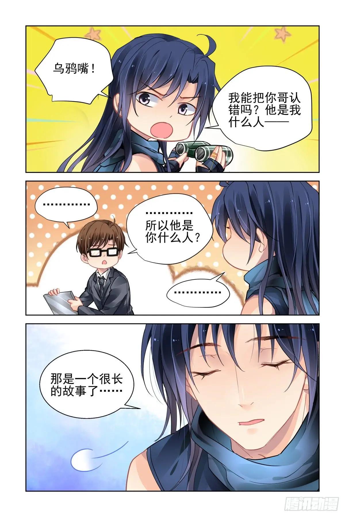 464 基地副本二关2