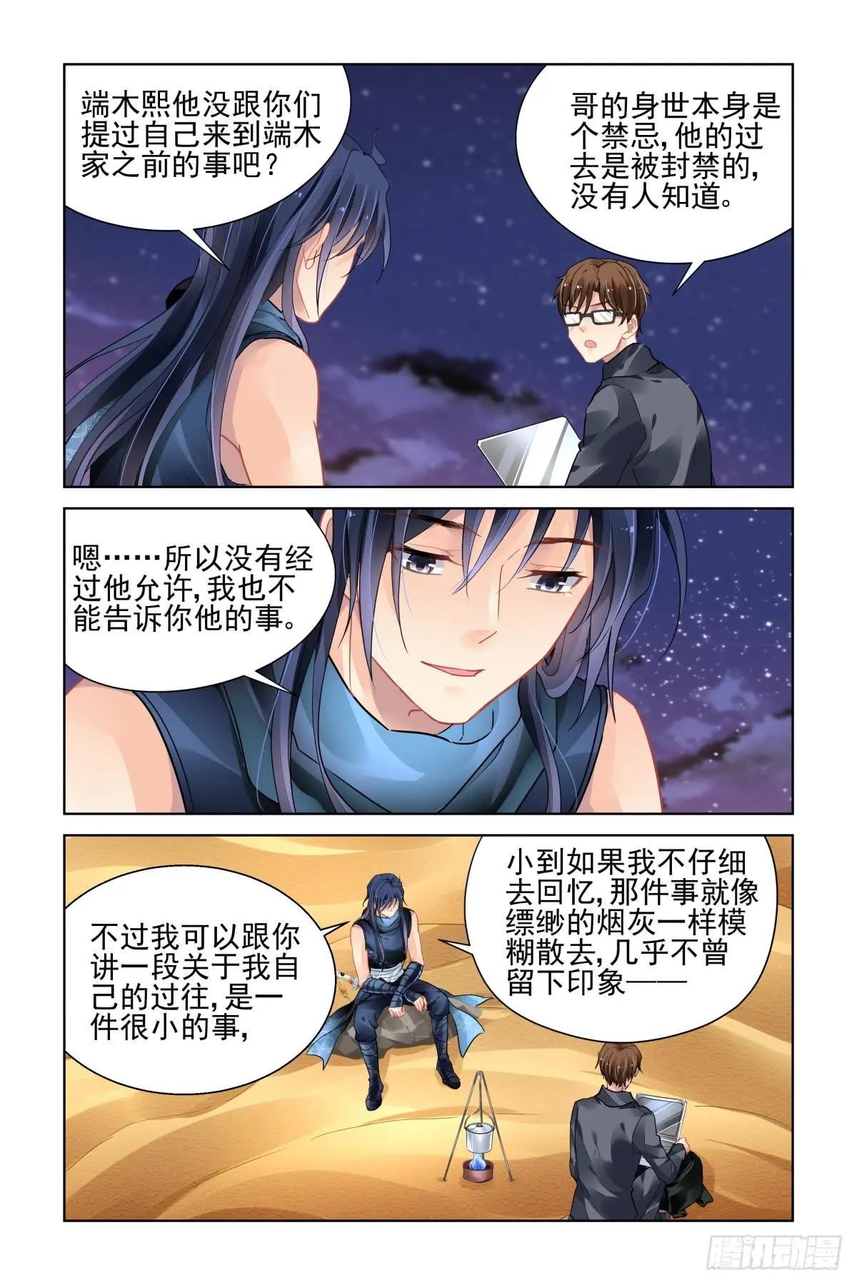464 基地副本二关3