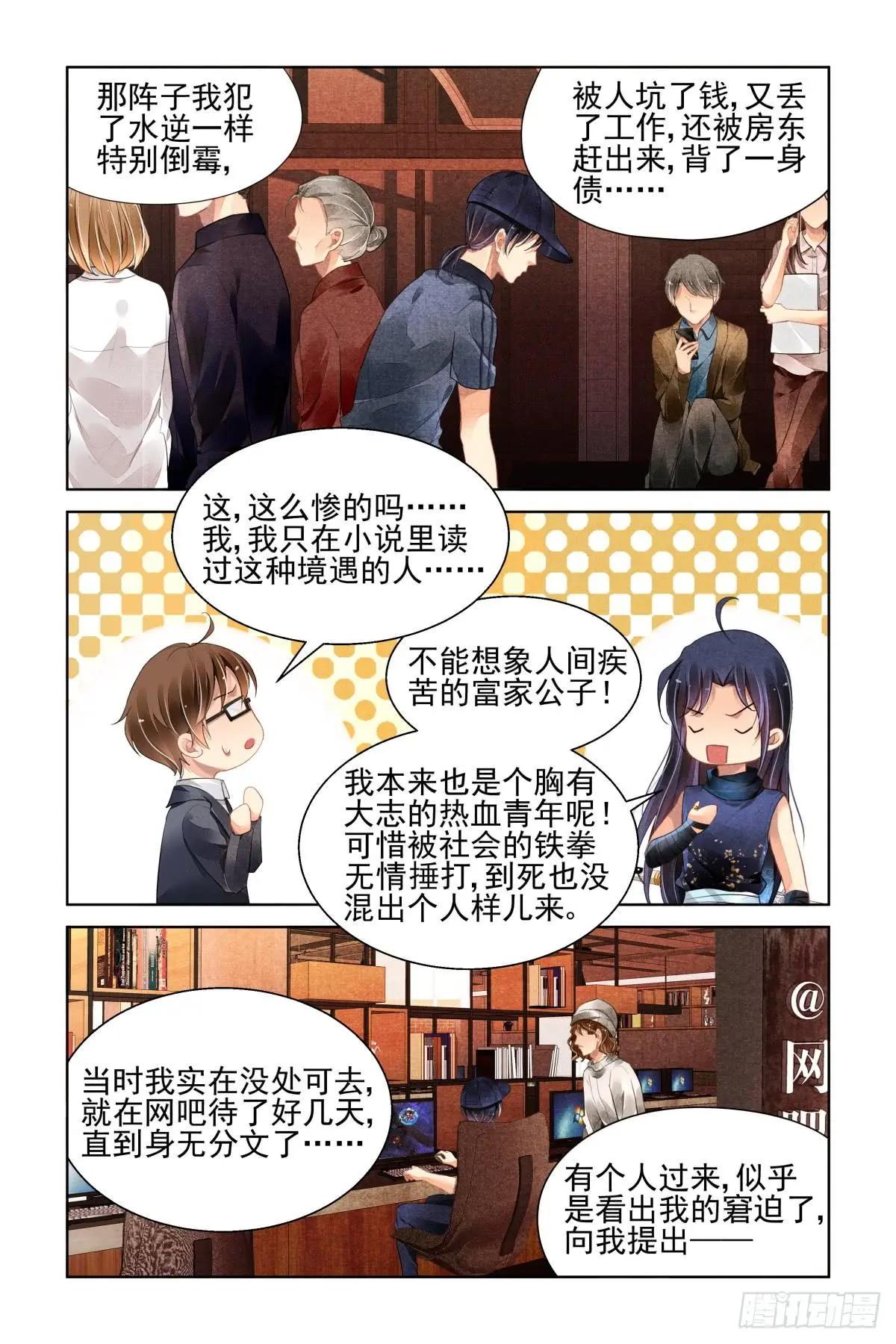 464 基地副本二关4