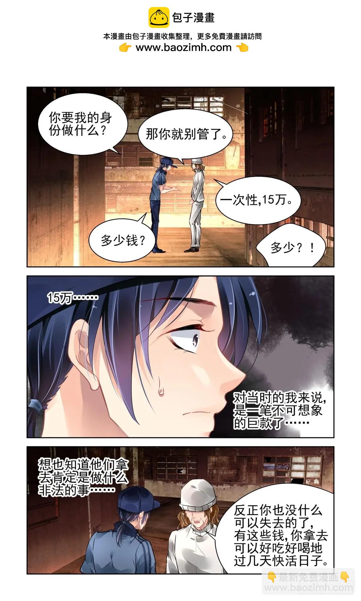 464 基地副本二关8
