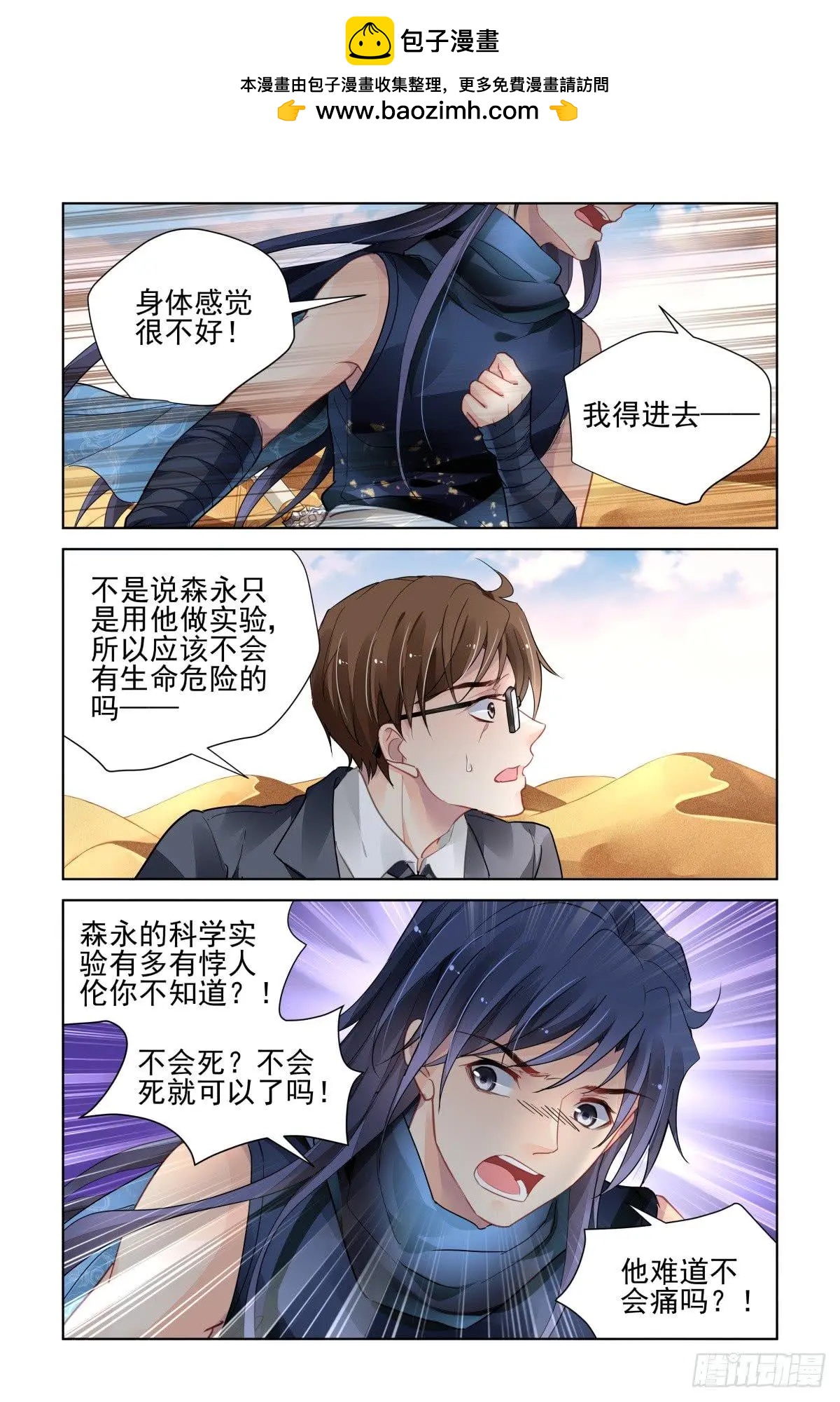 466 对玦1