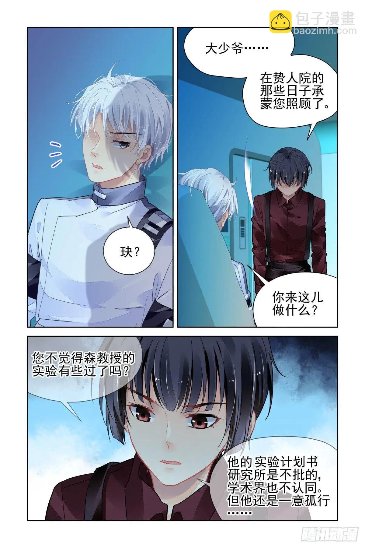 466 对玦10