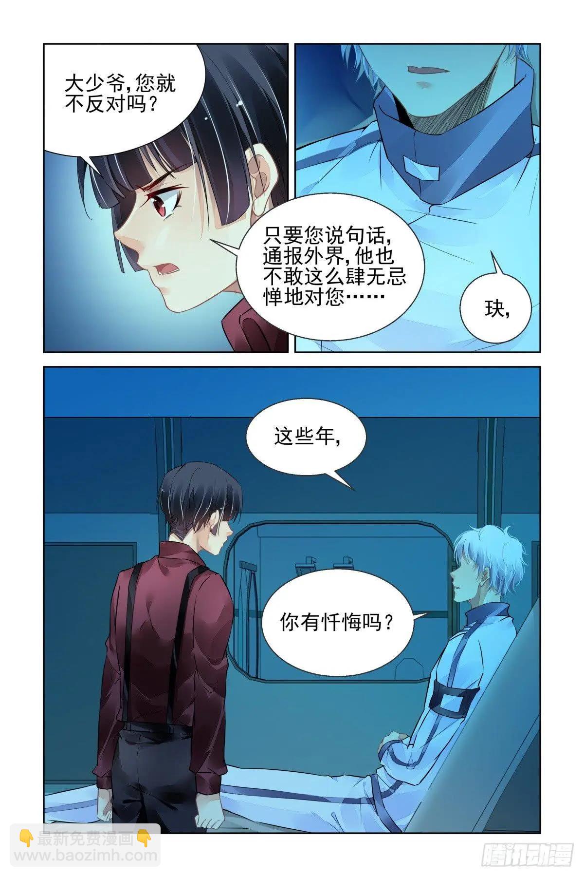 466 对玦11