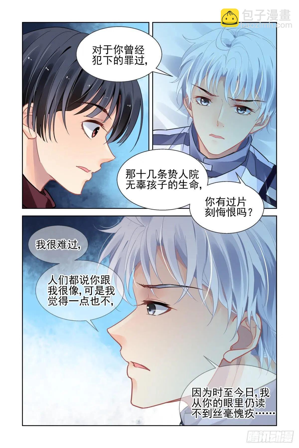 466 对玦12
