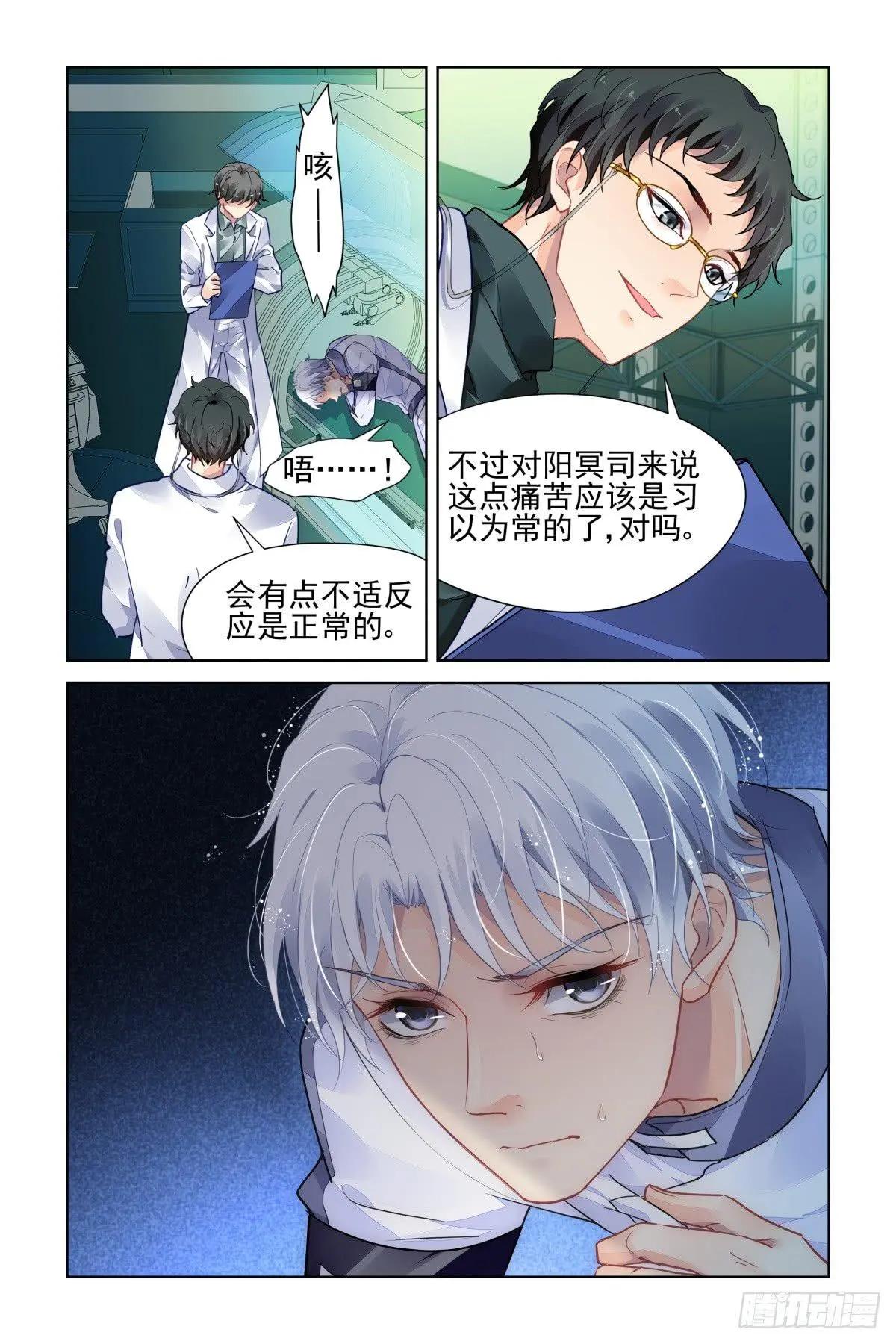466 对玦4