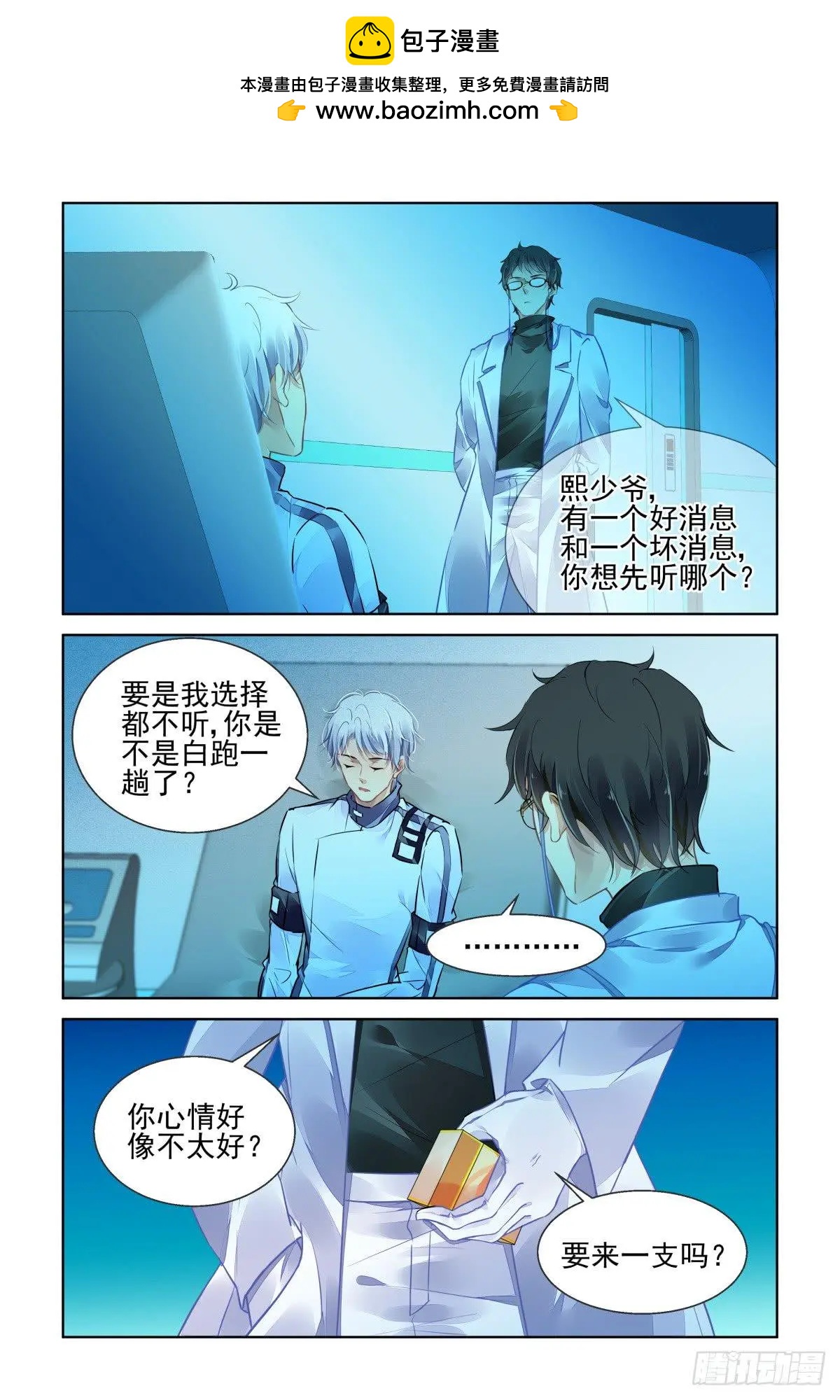 467 基地最底层的秘密1