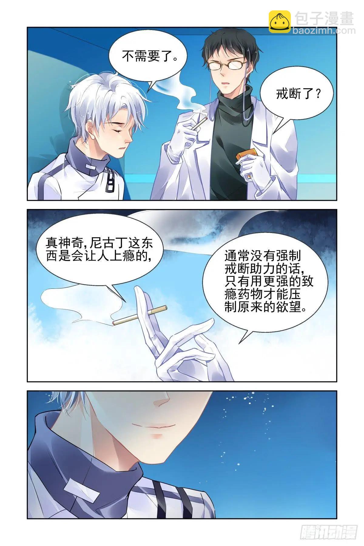 467 基地最底层的秘密2