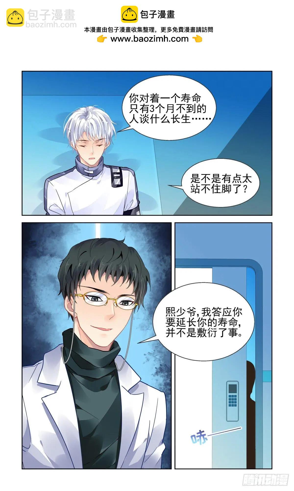 467 基地最底层的秘密6