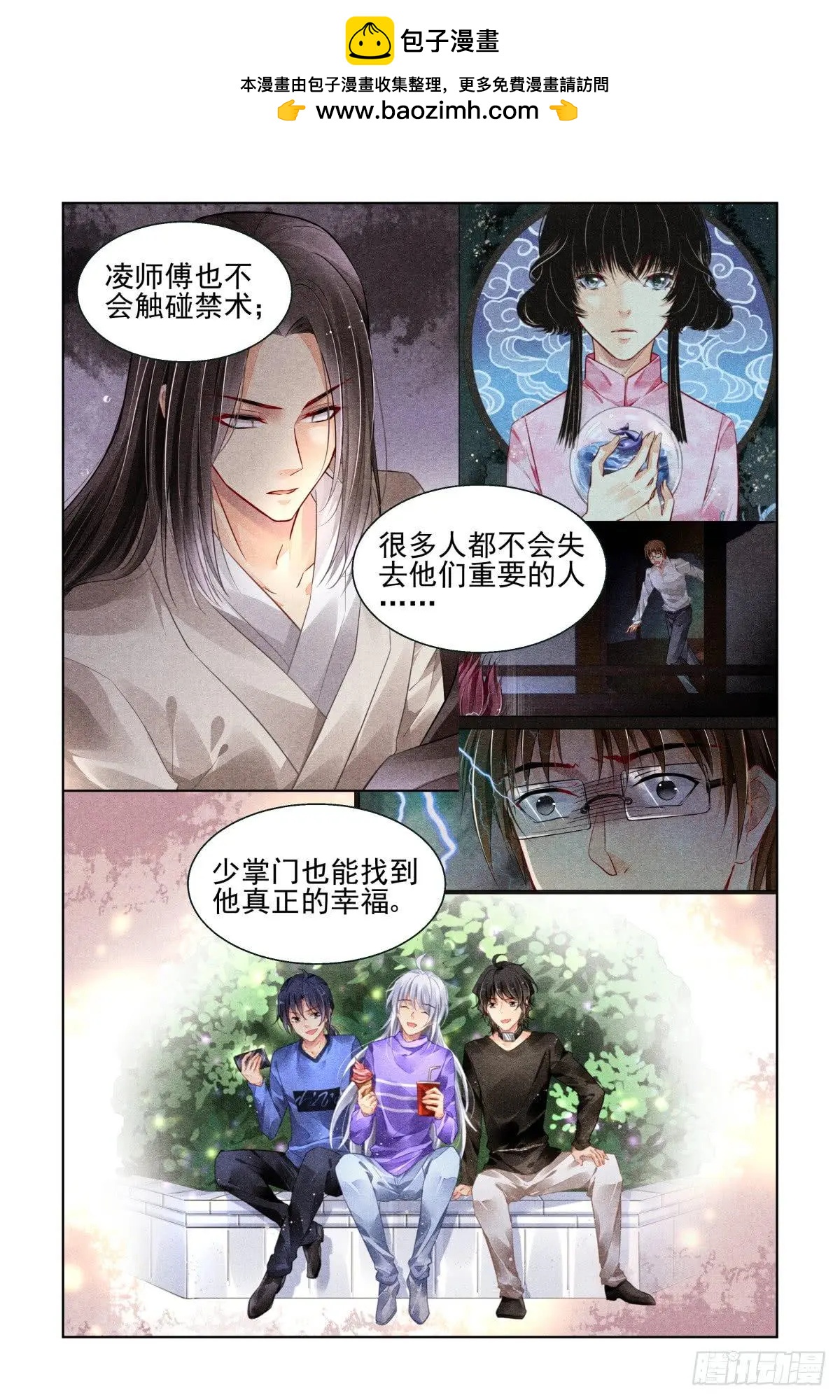 468 大BOSS的真面目1