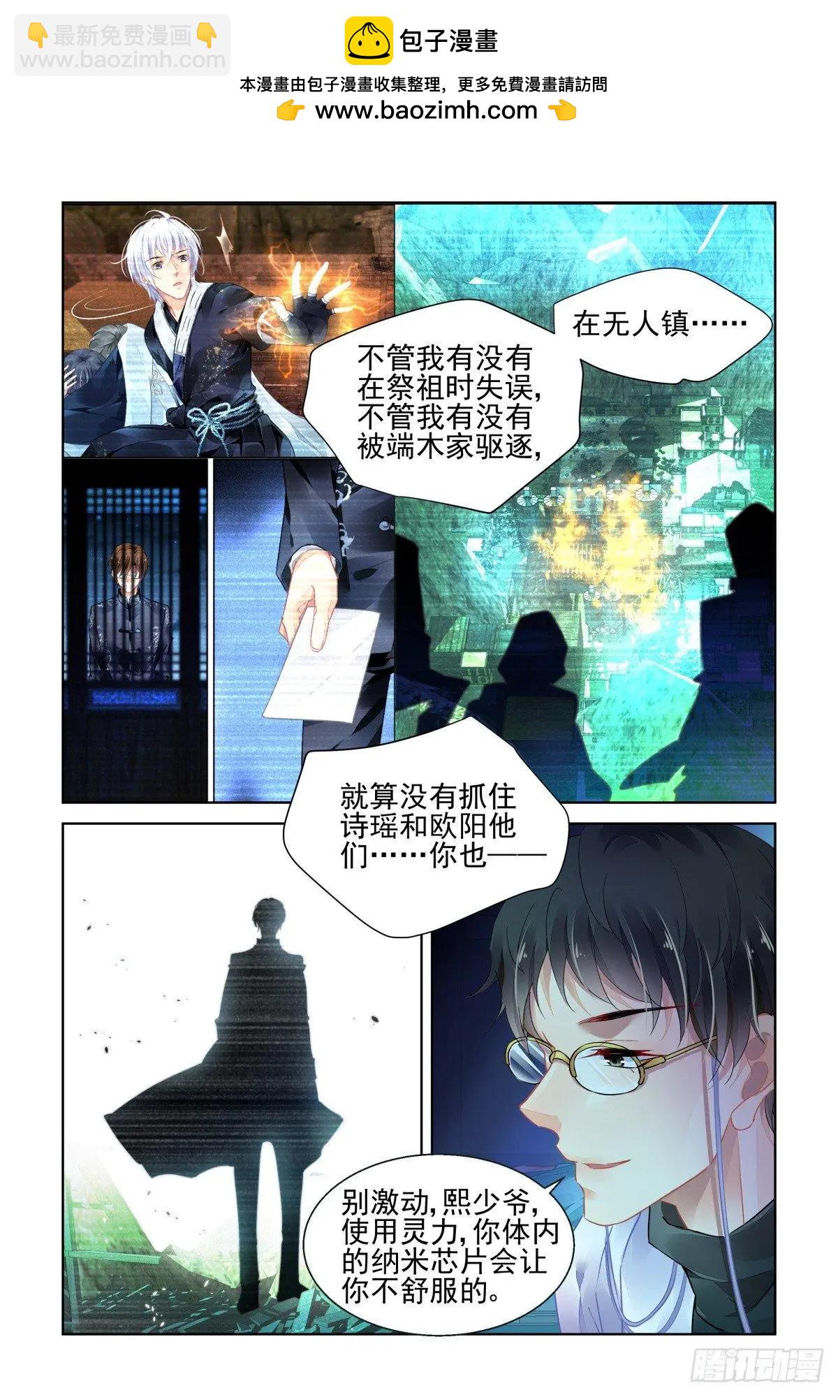 468 大BOSS的真面目12