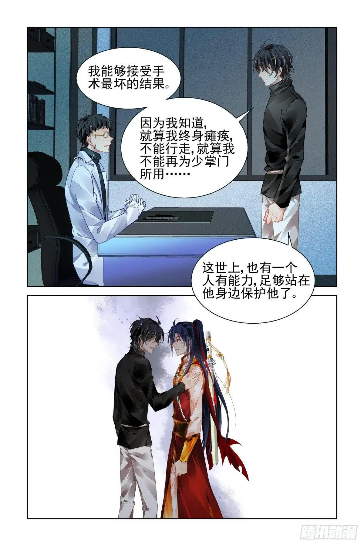 468 大BOSS的真面目4