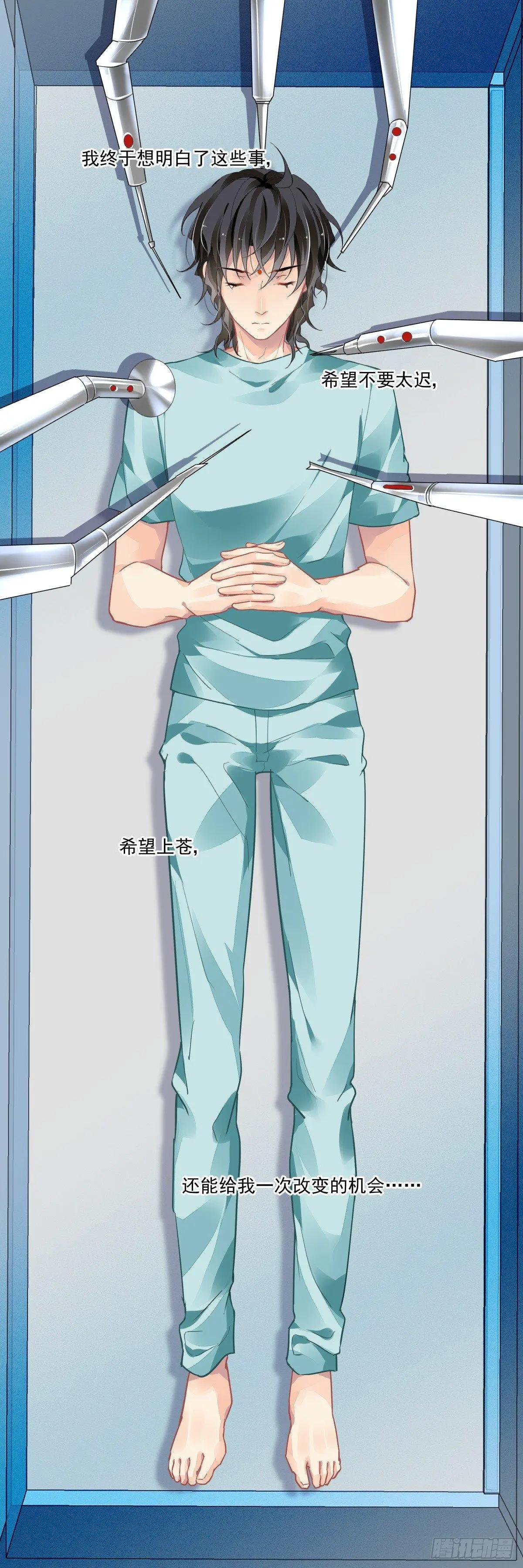 468 大BOSS的真面目7
