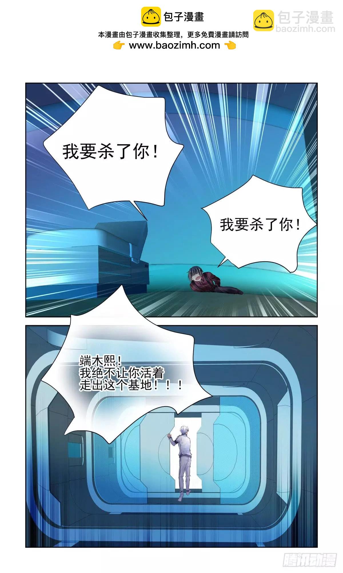 470 端木熙出逃4