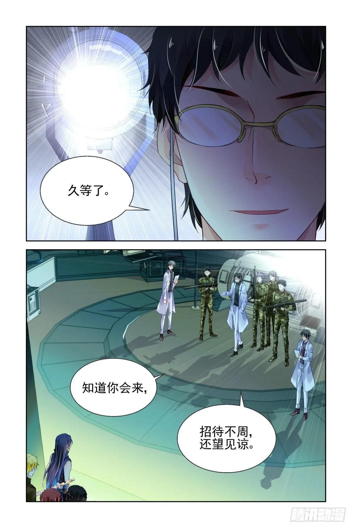 470 端木熙出逃7