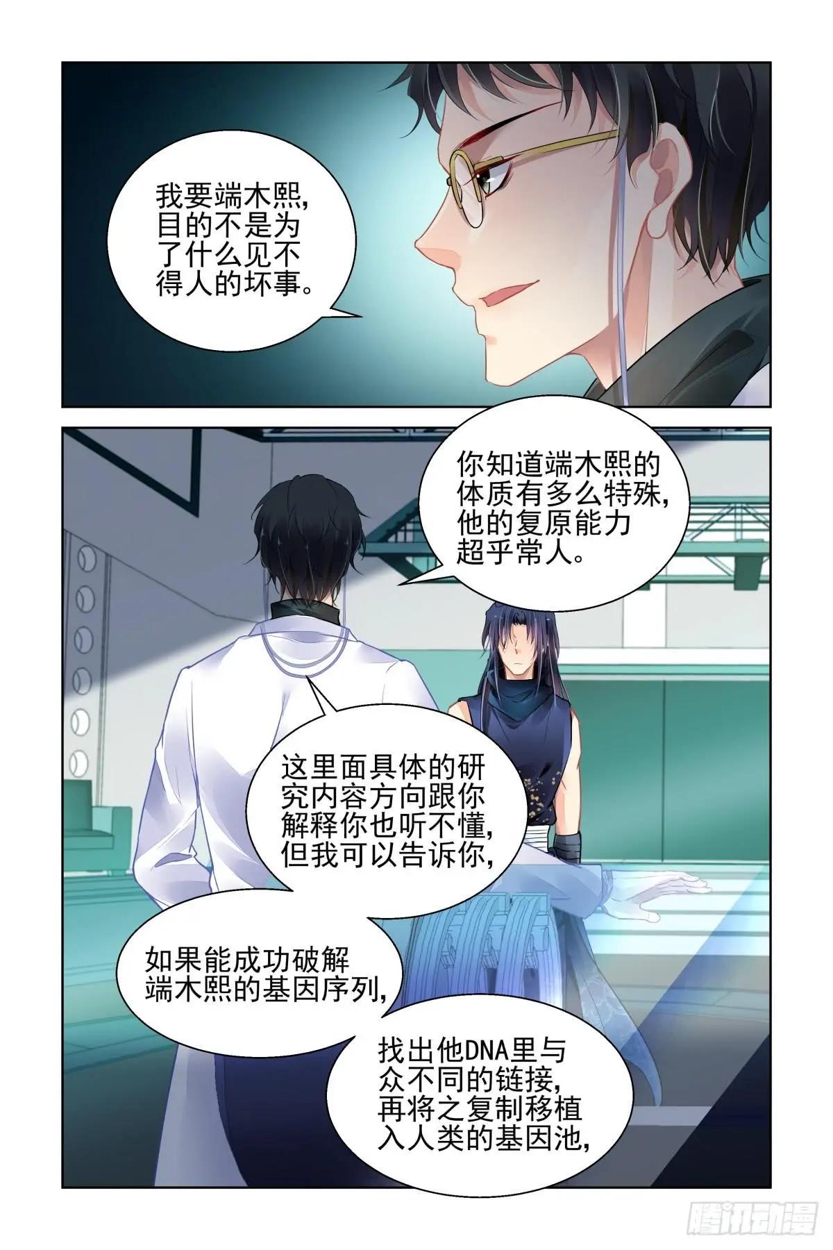 471 终相见0