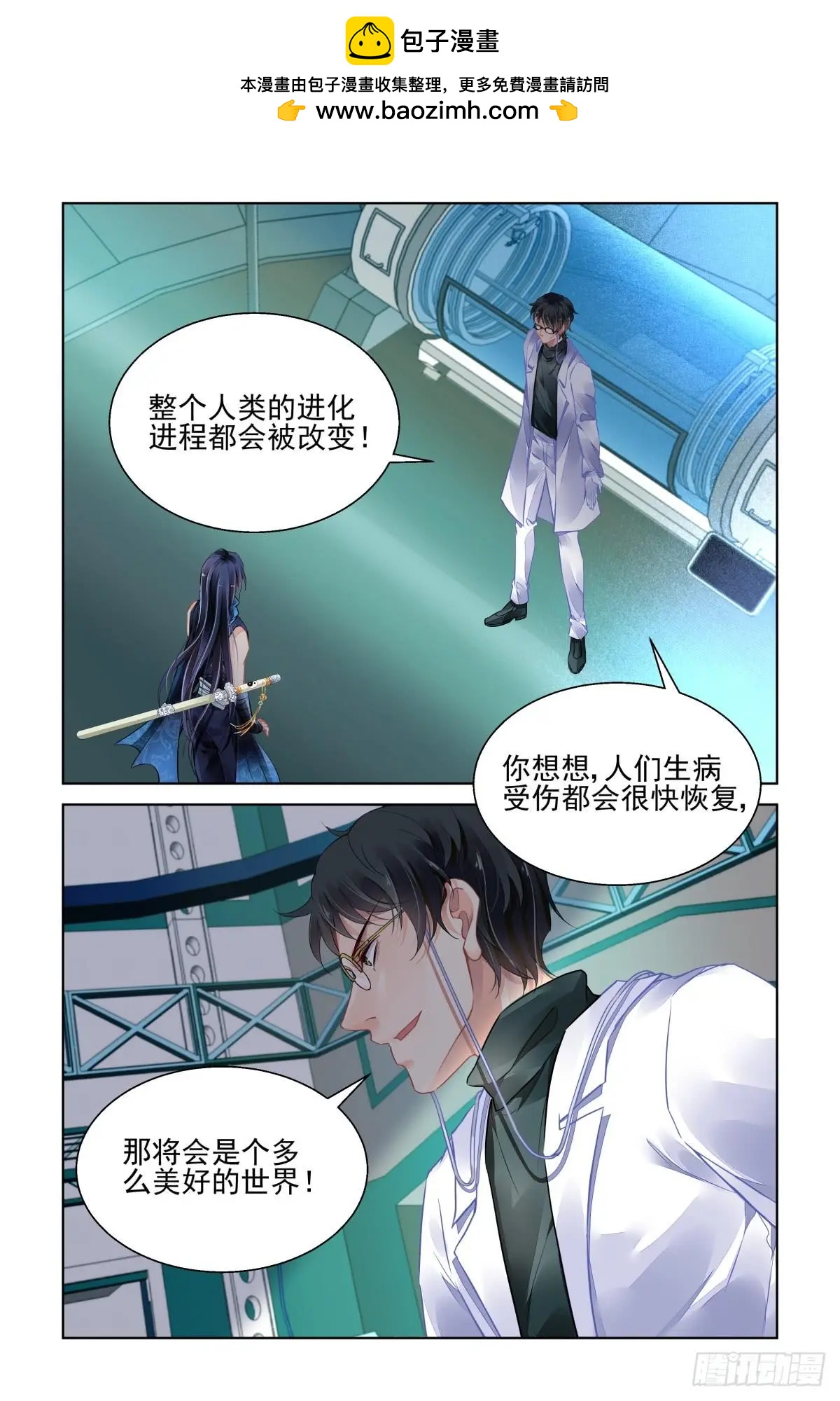 471 终相见1