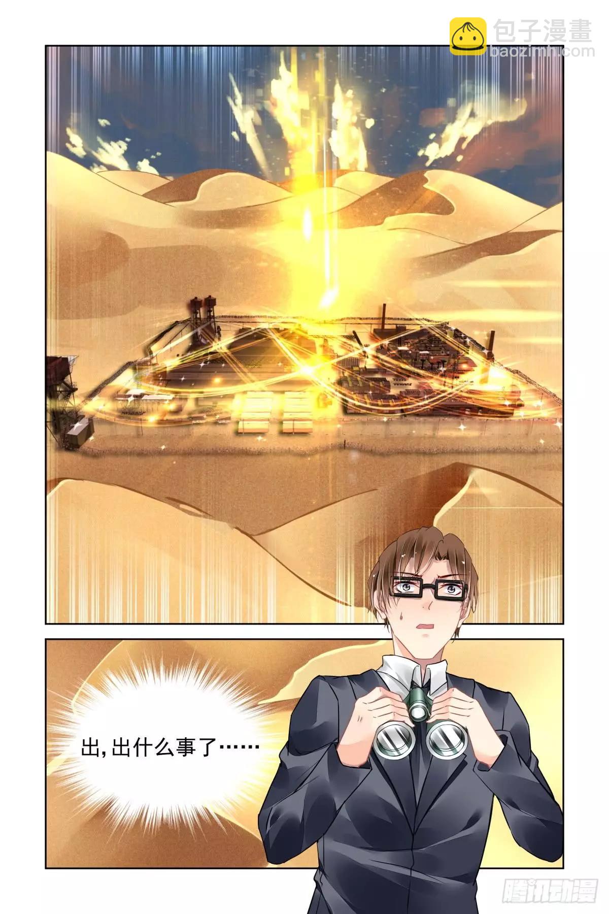 471 终相见10
