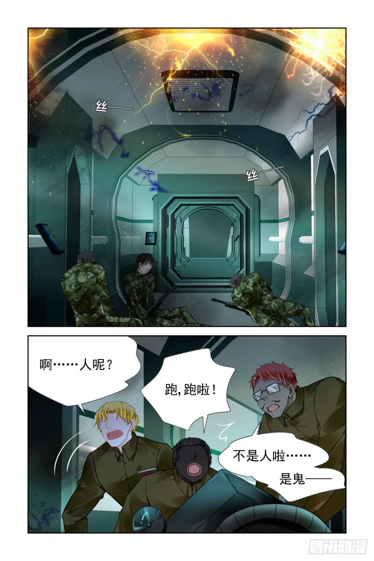 471 终相见11