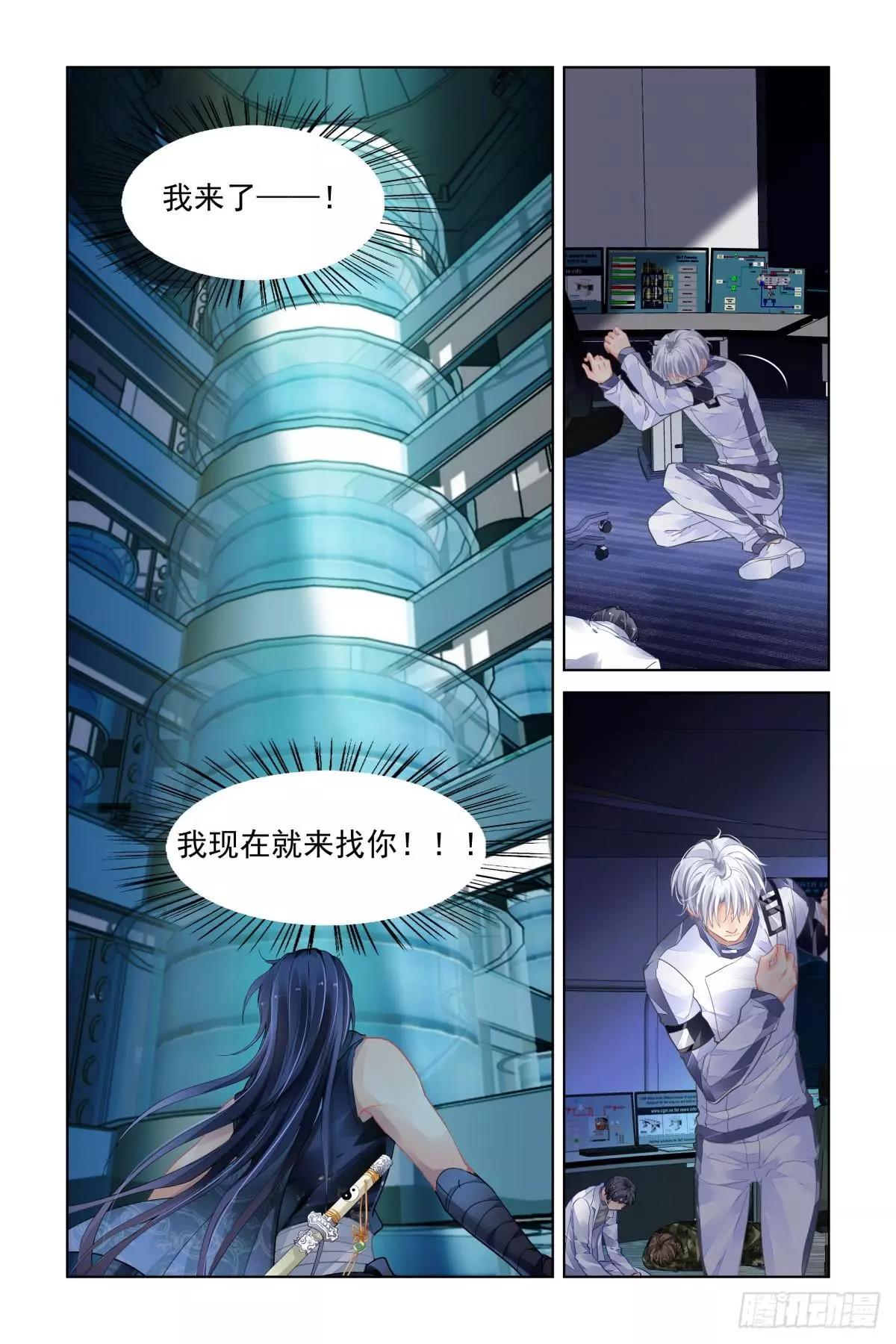 471 终相见13