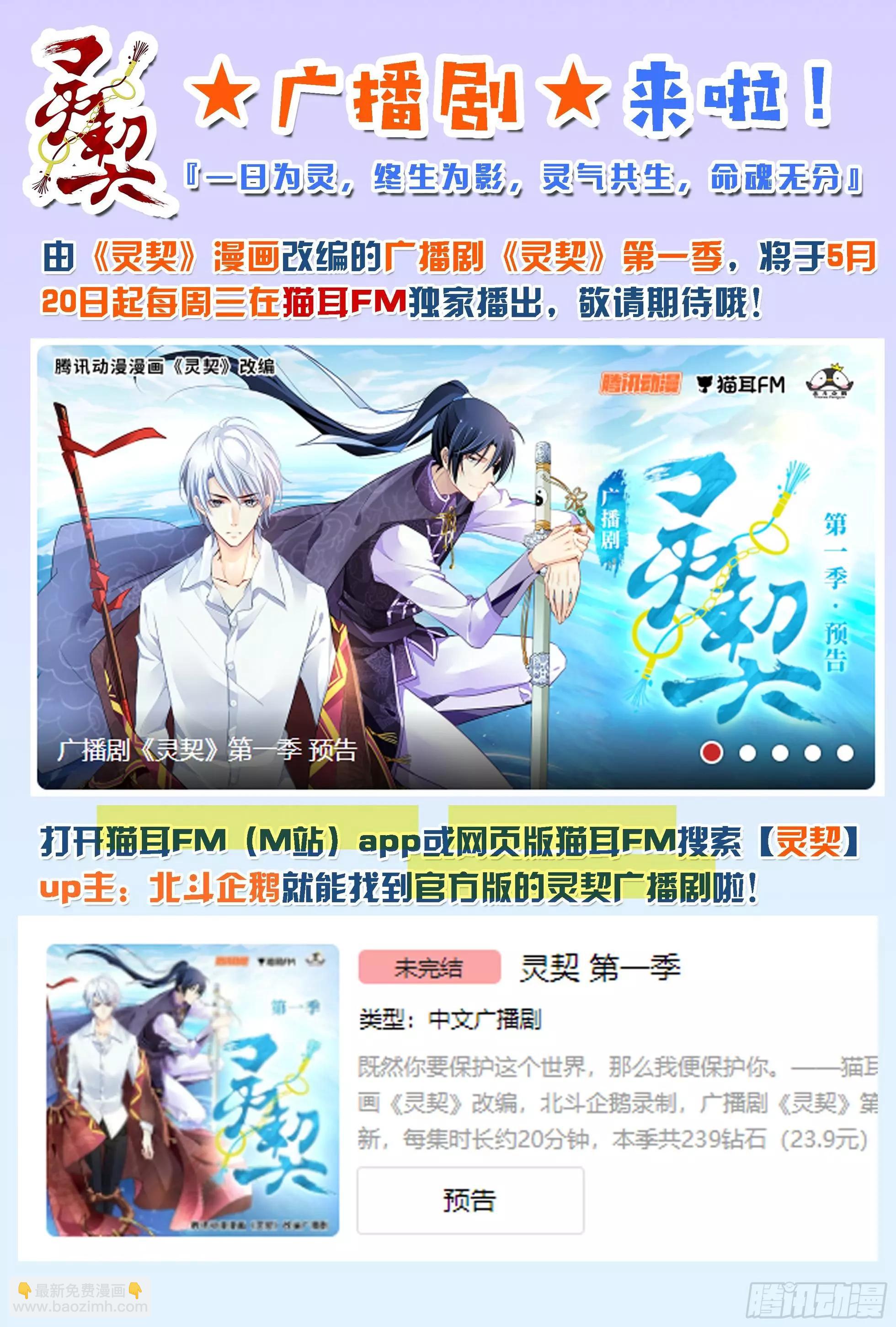 471 终相见17