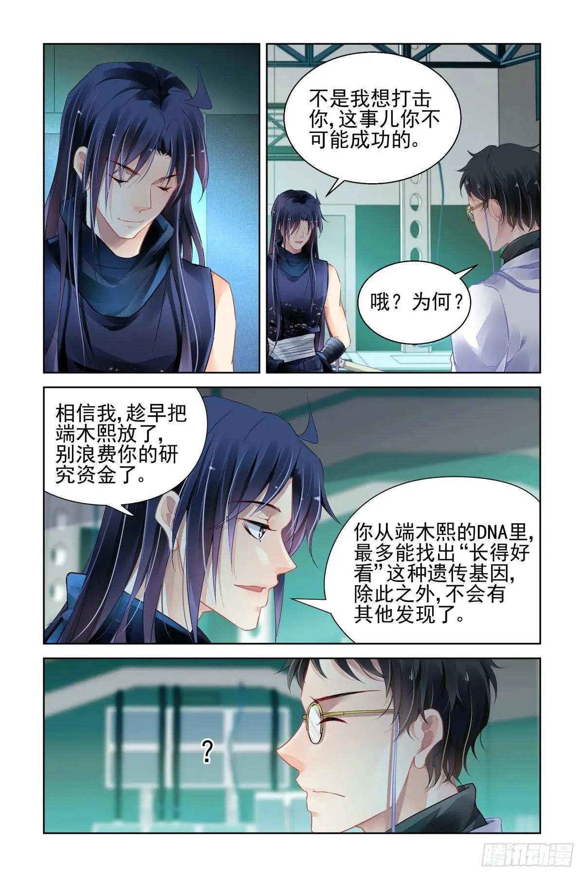 471 终相见2