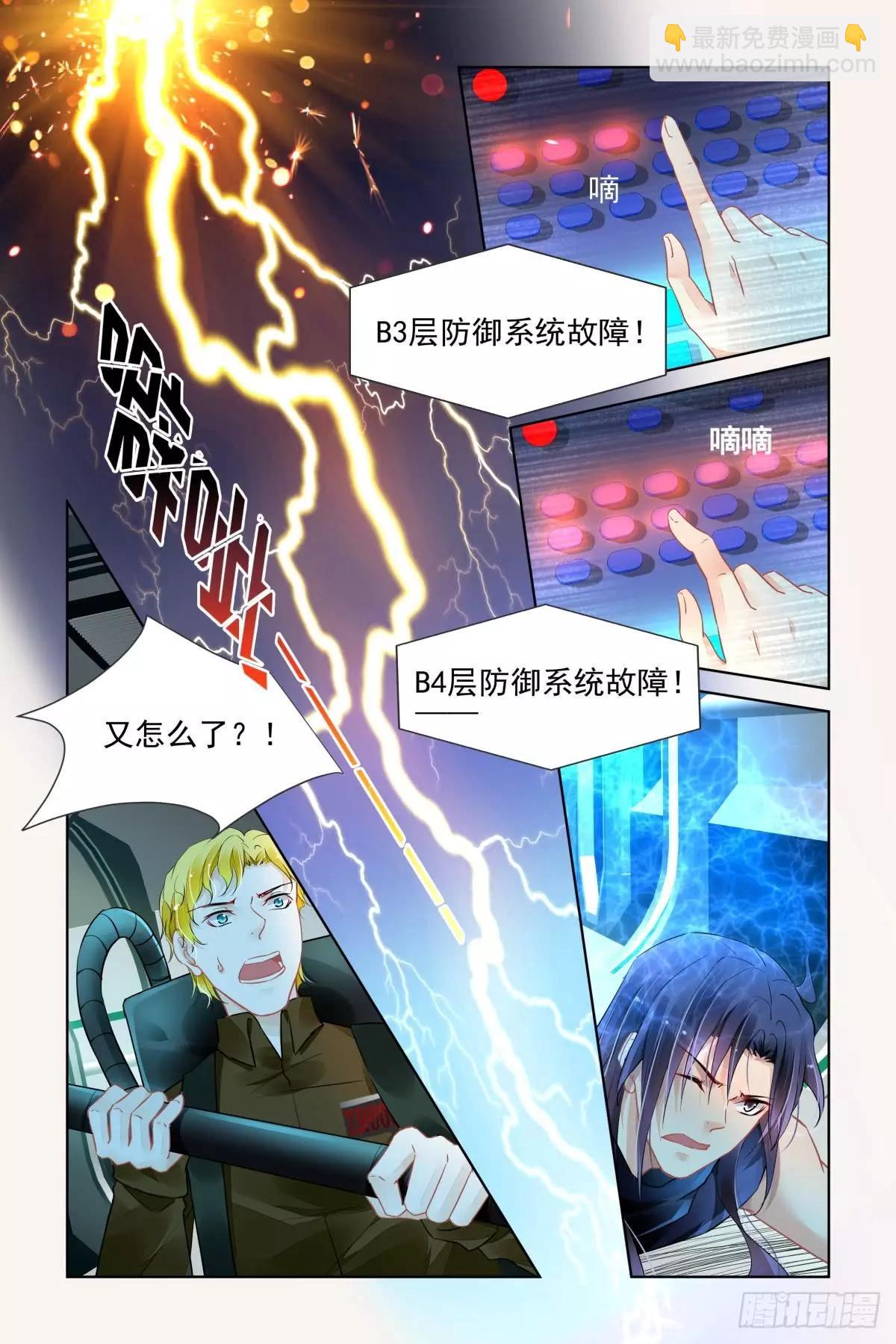 471 终相见7