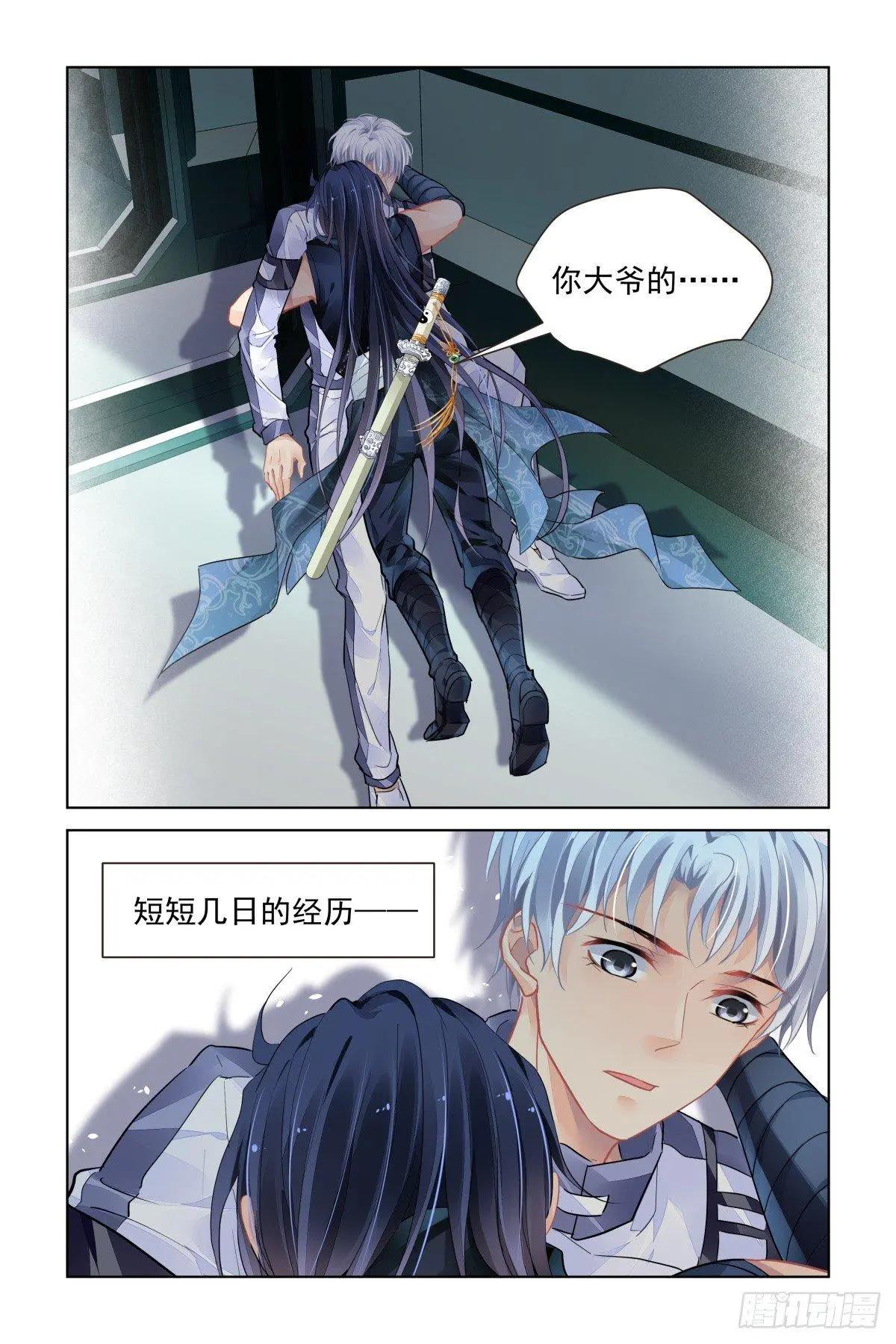 472 你头发肿么了？0