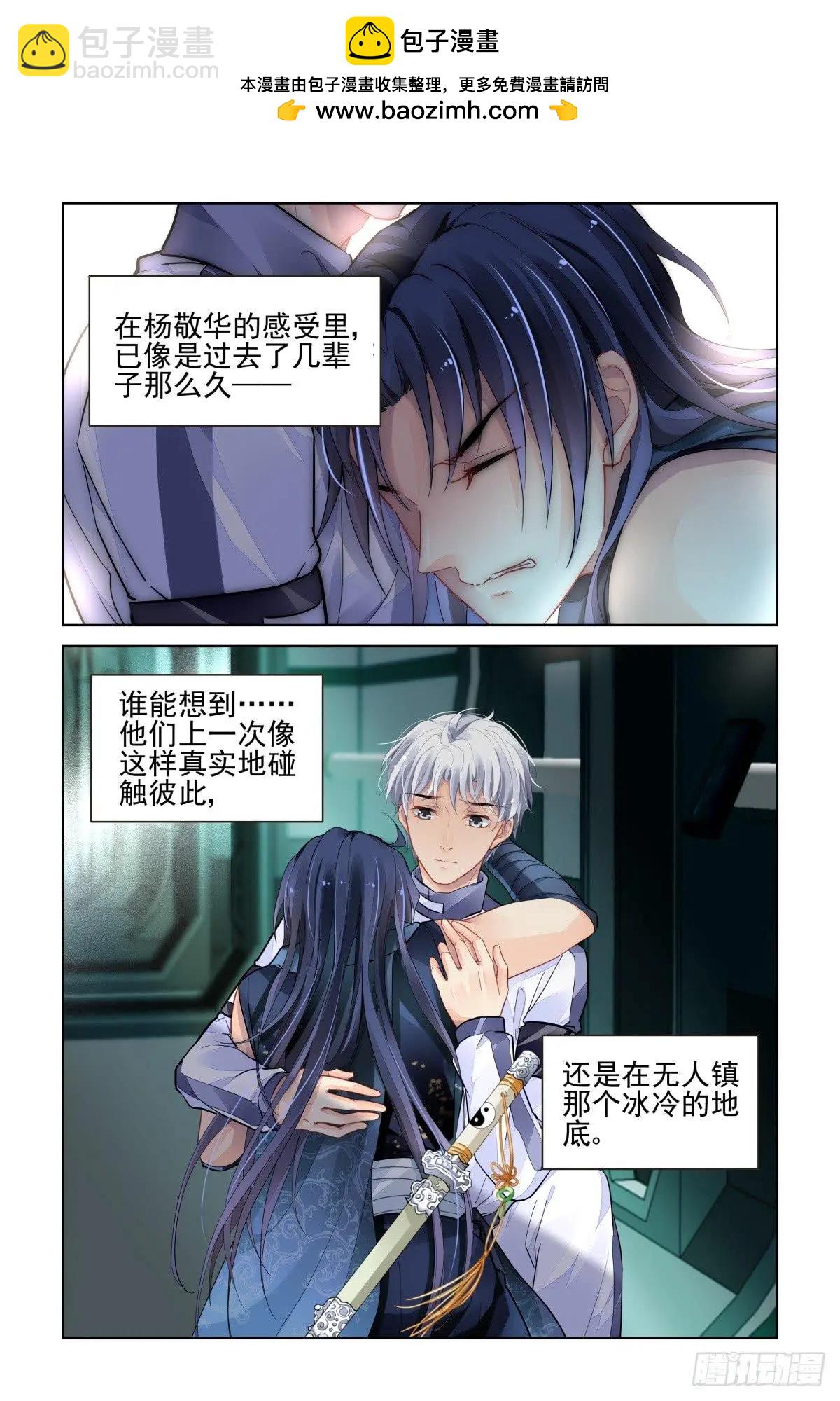 472 你头发肿么了？1