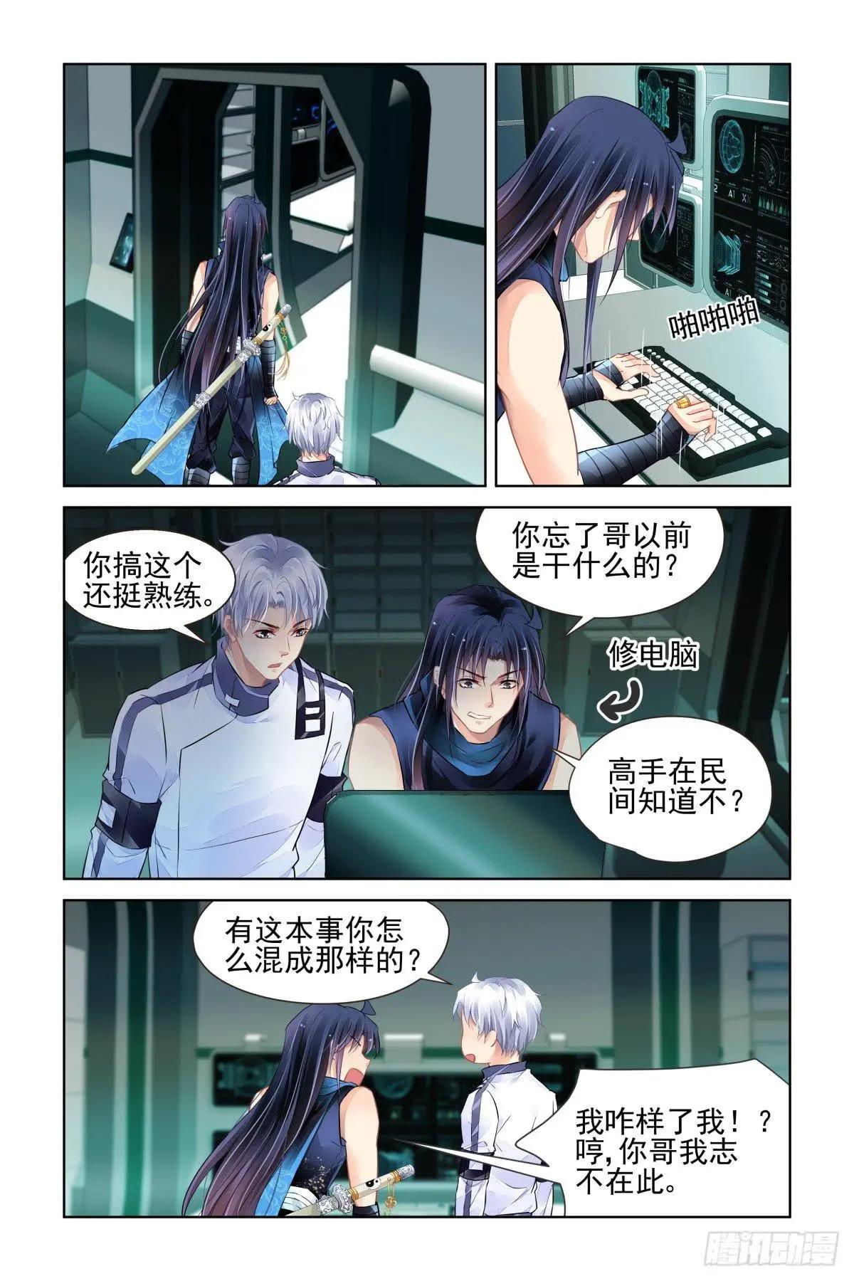 472 你头发肿么了？10