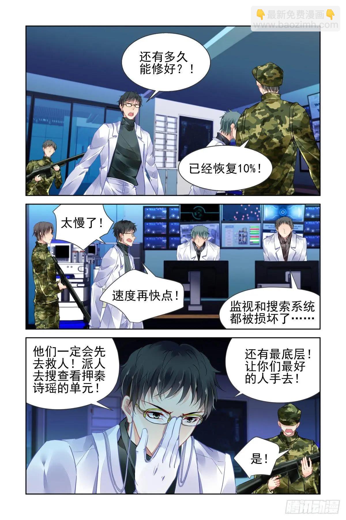 472 你头发肿么了？11