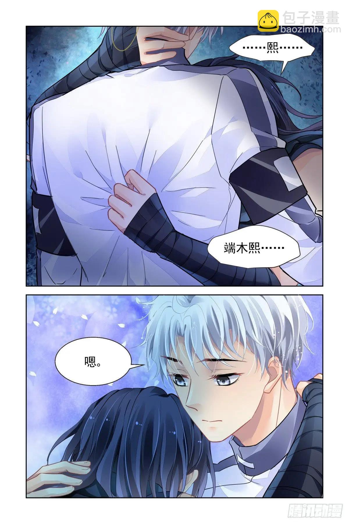 472 你头发肿么了？2