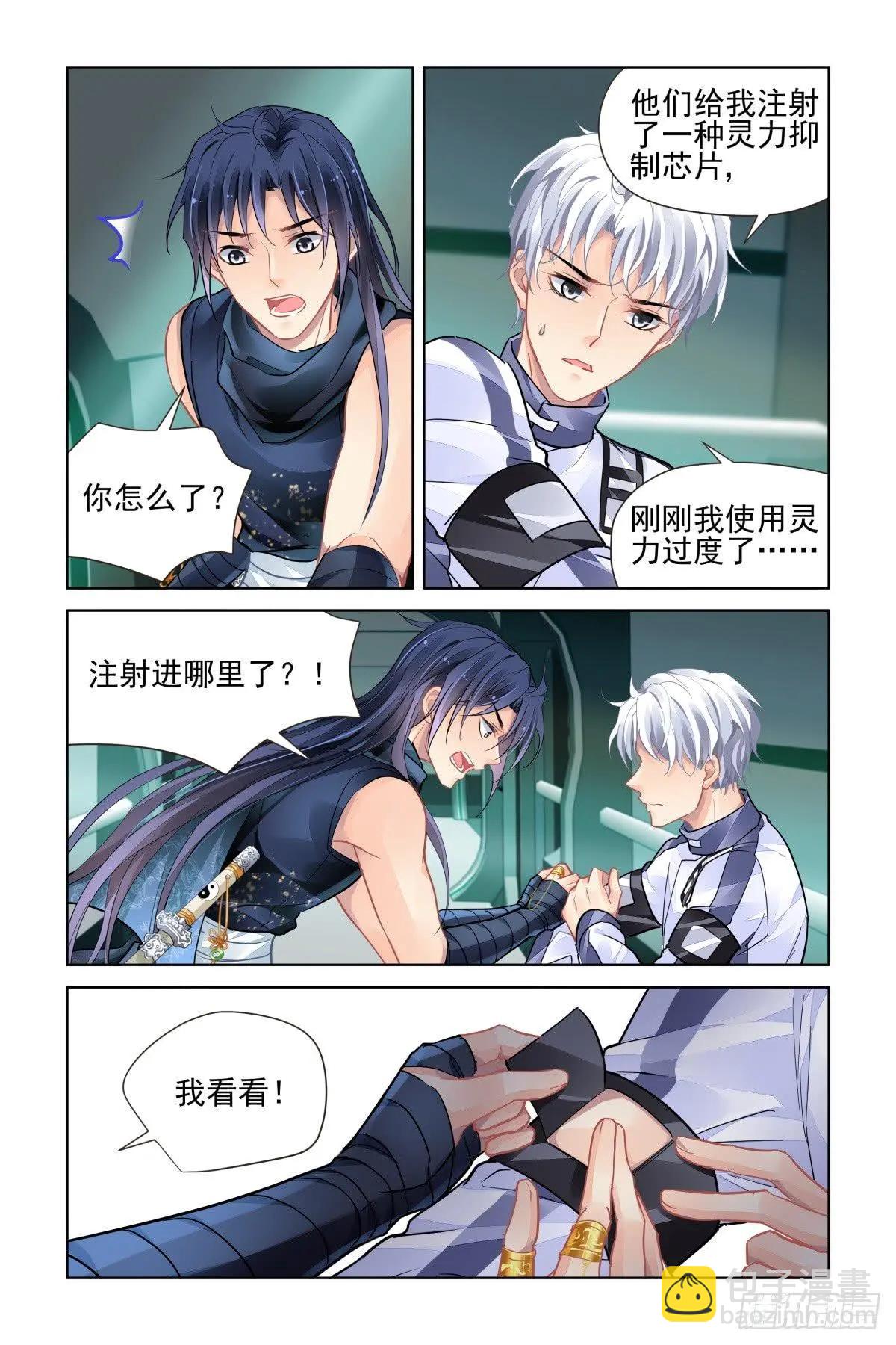 472 你头发肿么了？5