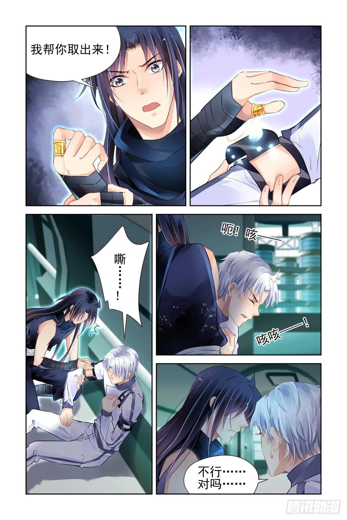 472 你头发肿么了？6