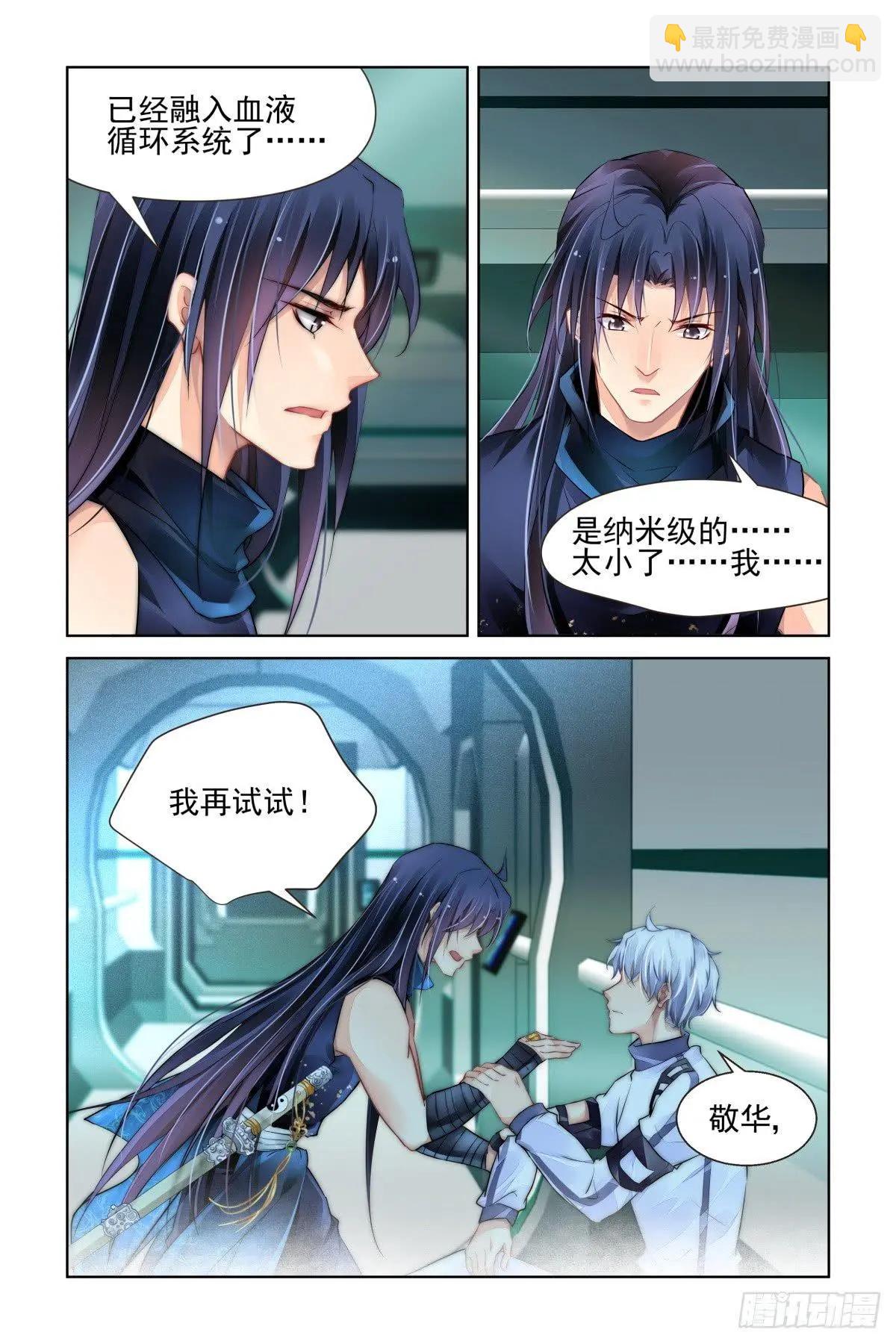 472 你头发肿么了？7