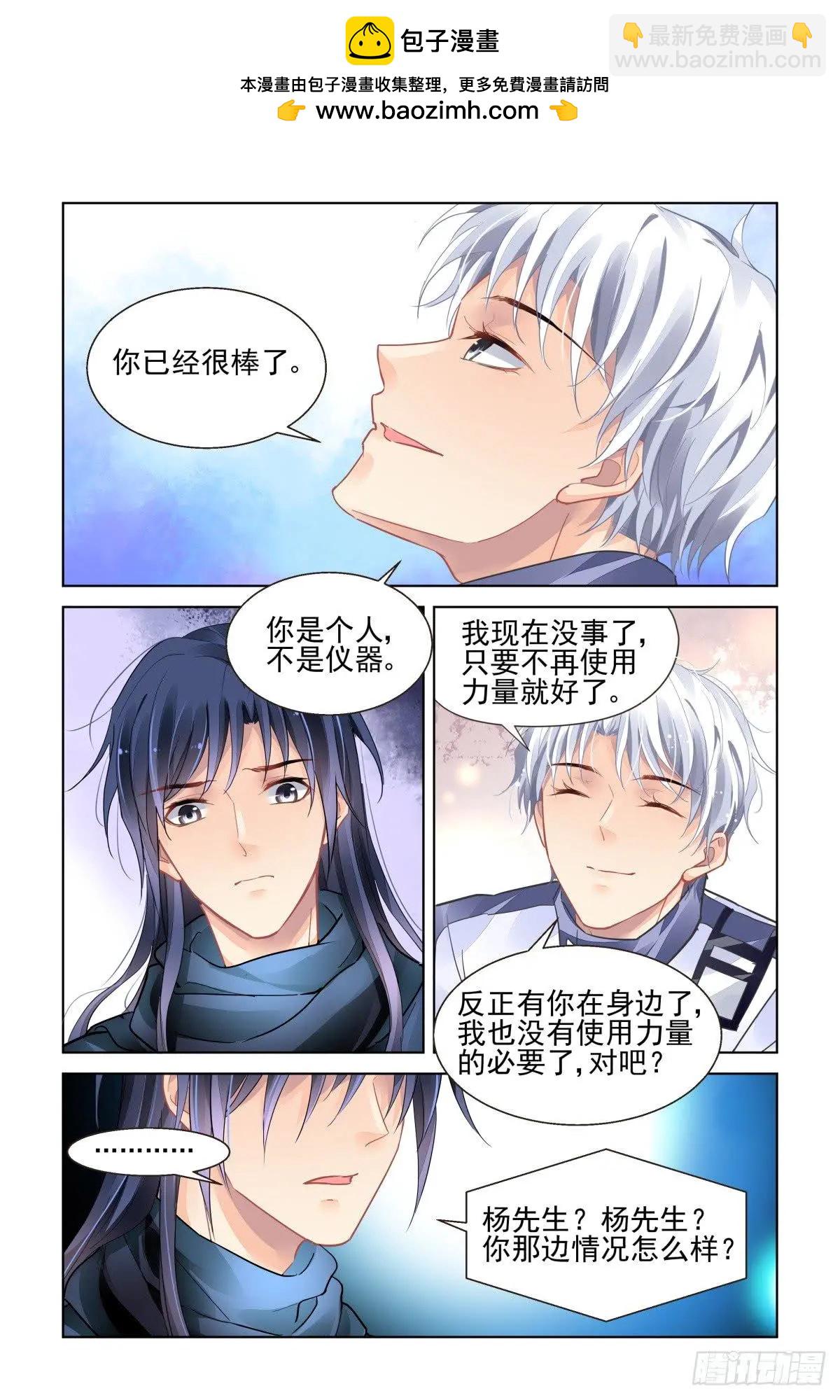 472 你头发肿么了？8