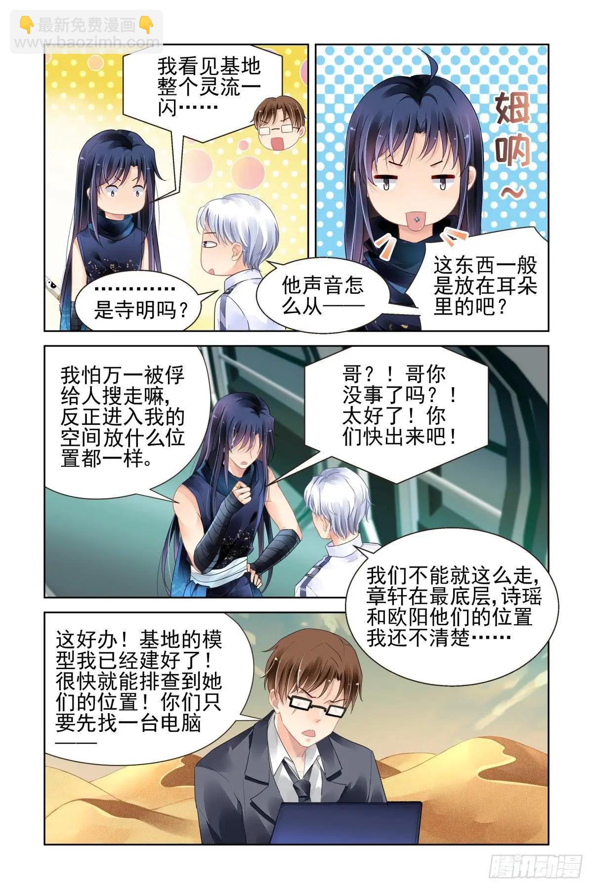 472 你头发肿么了？9