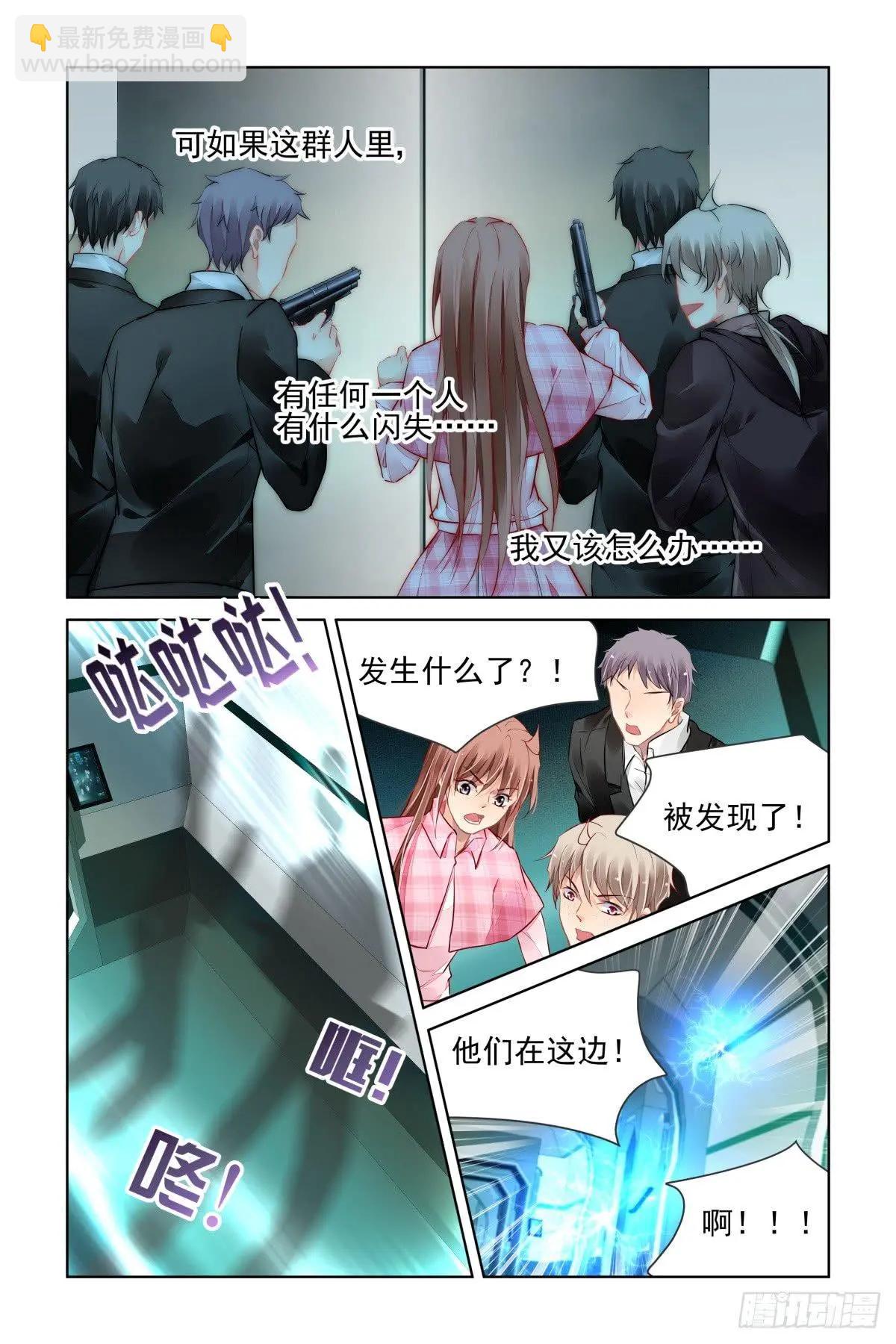 473 解决问题的人11