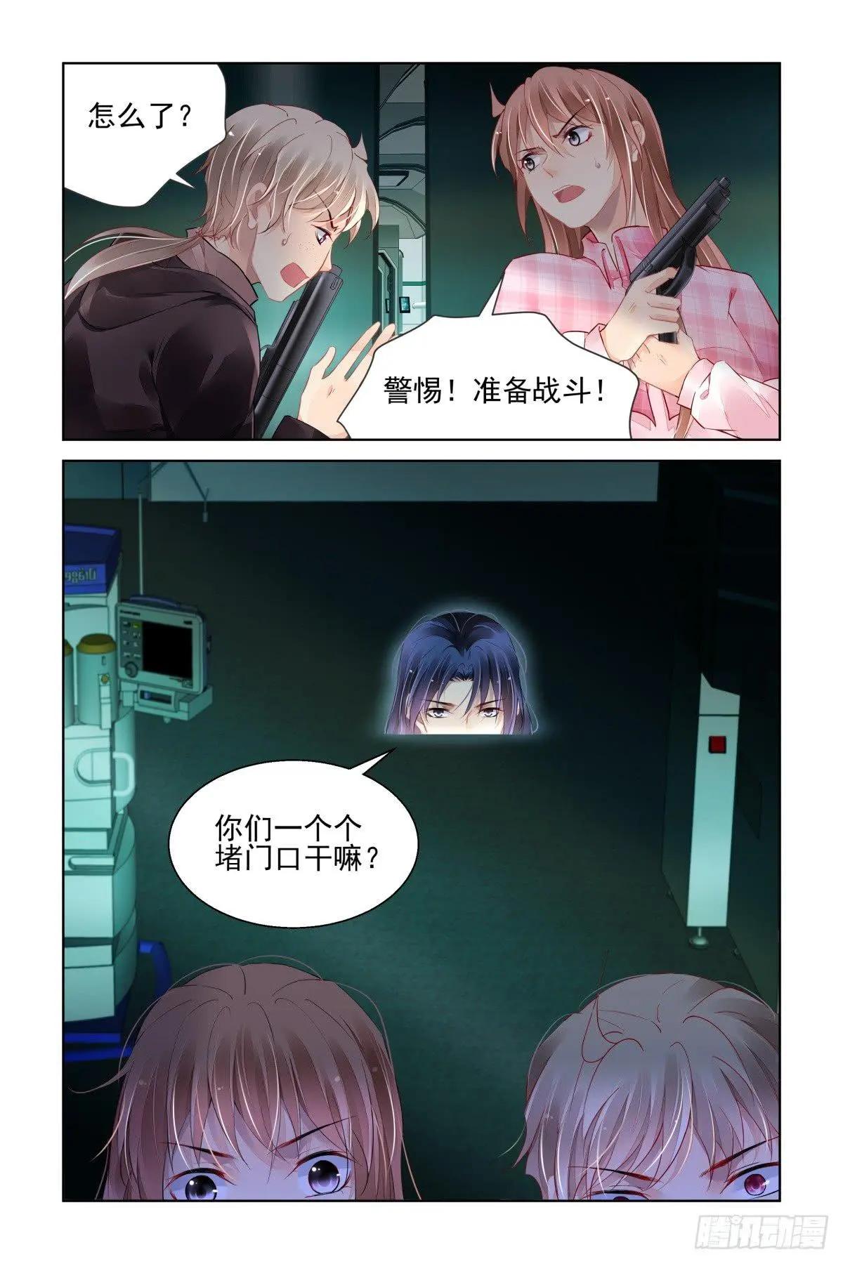473 解决问题的人12