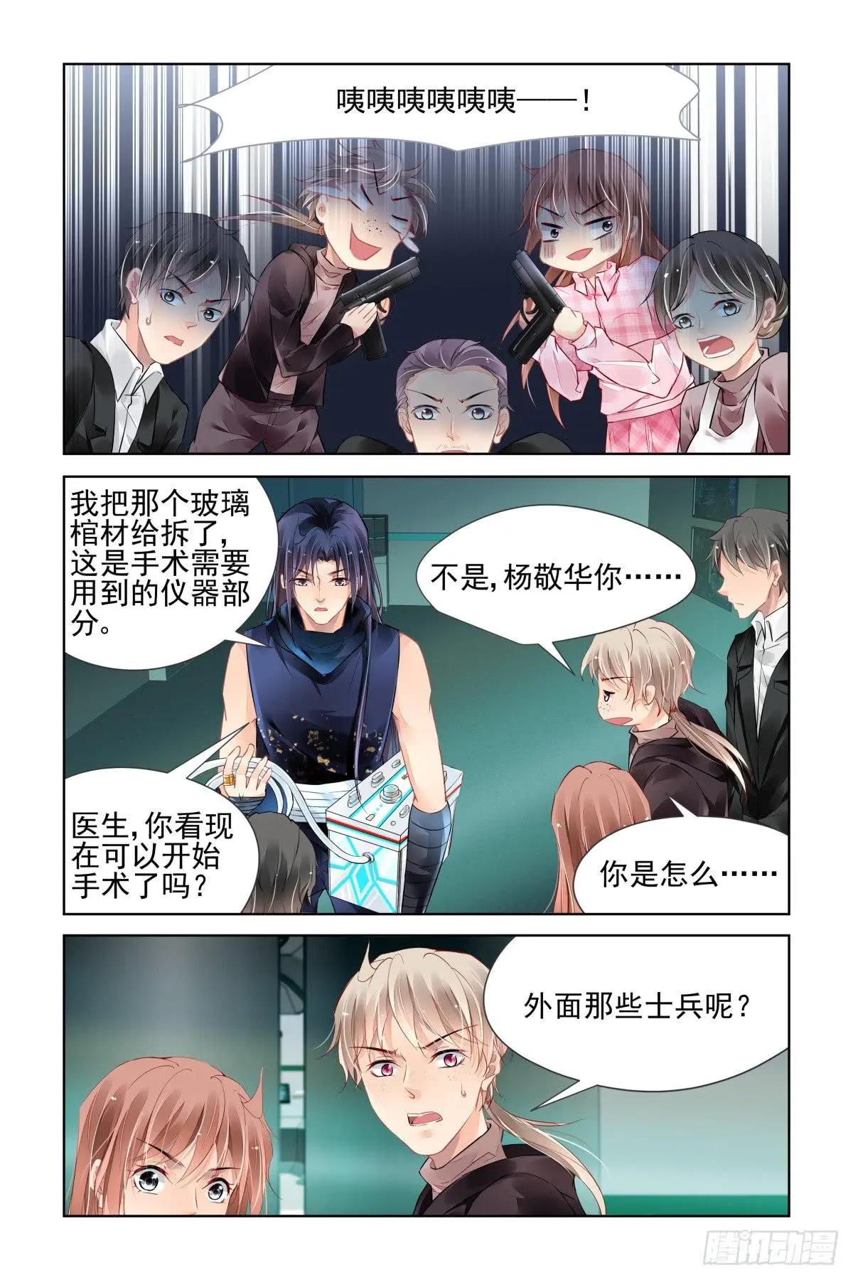 473 解决问题的人13
