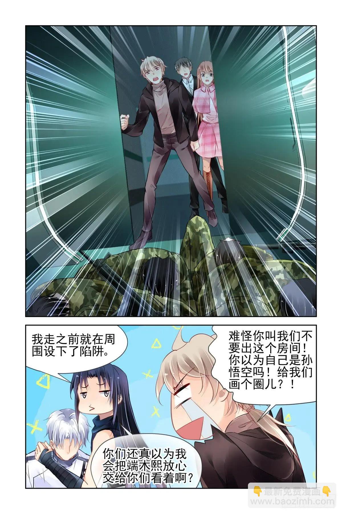 473 解决问题的人14