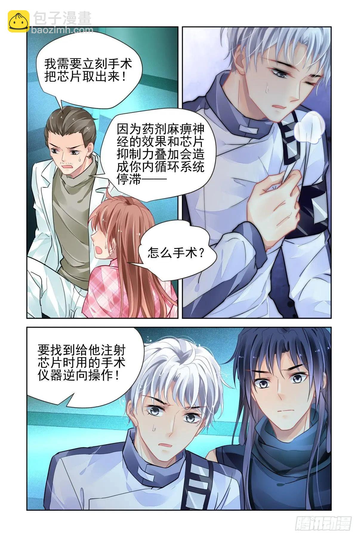 473 解决问题的人4