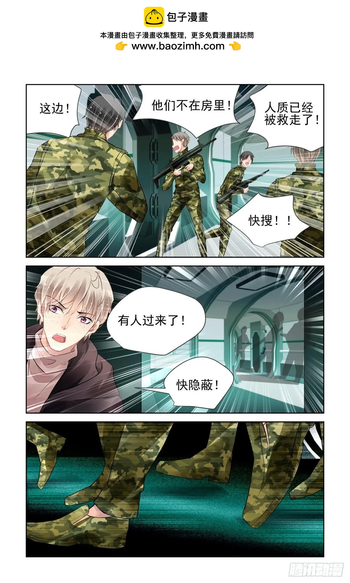 473 解决问题的人6