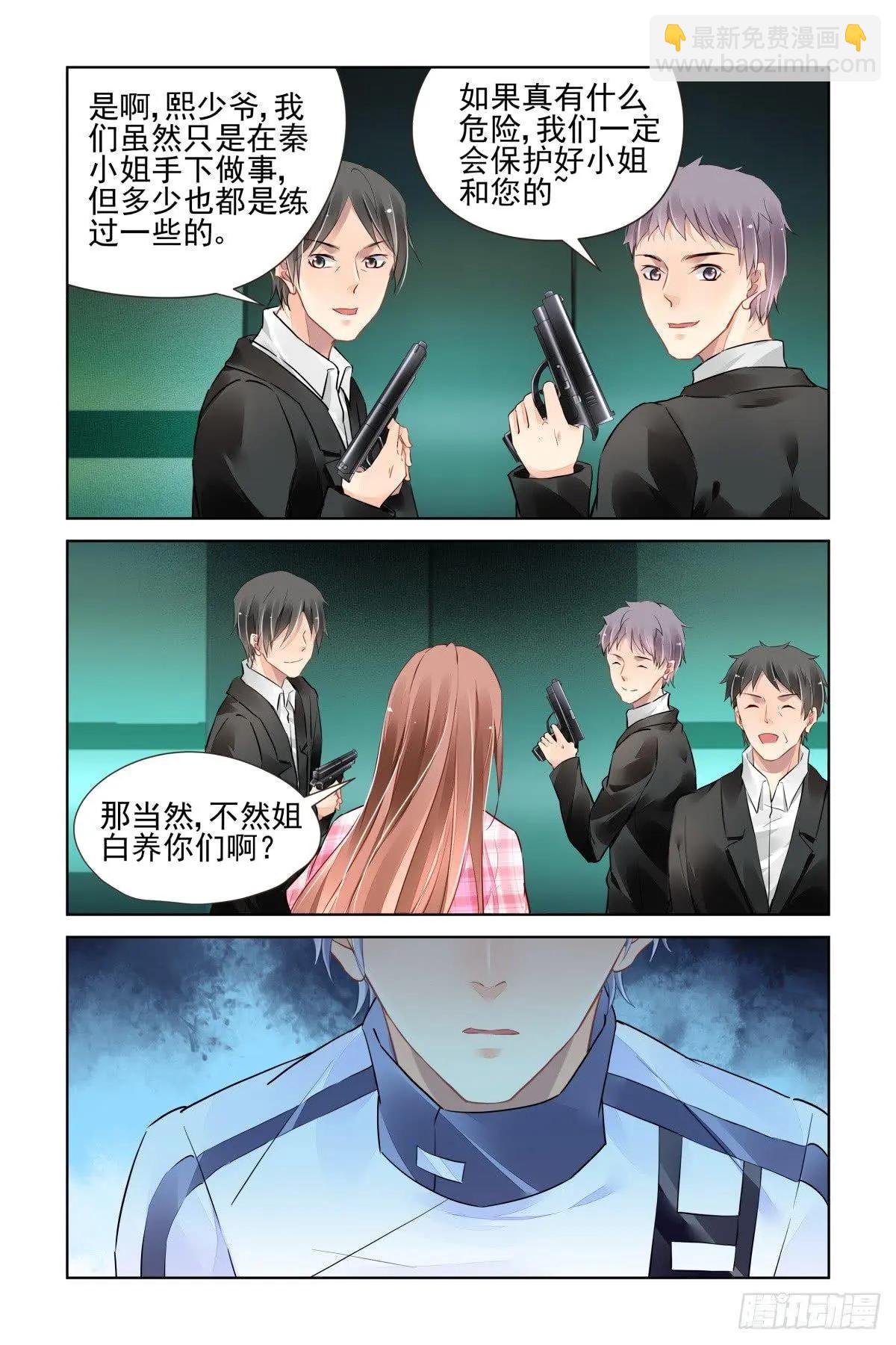473 解决问题的人9