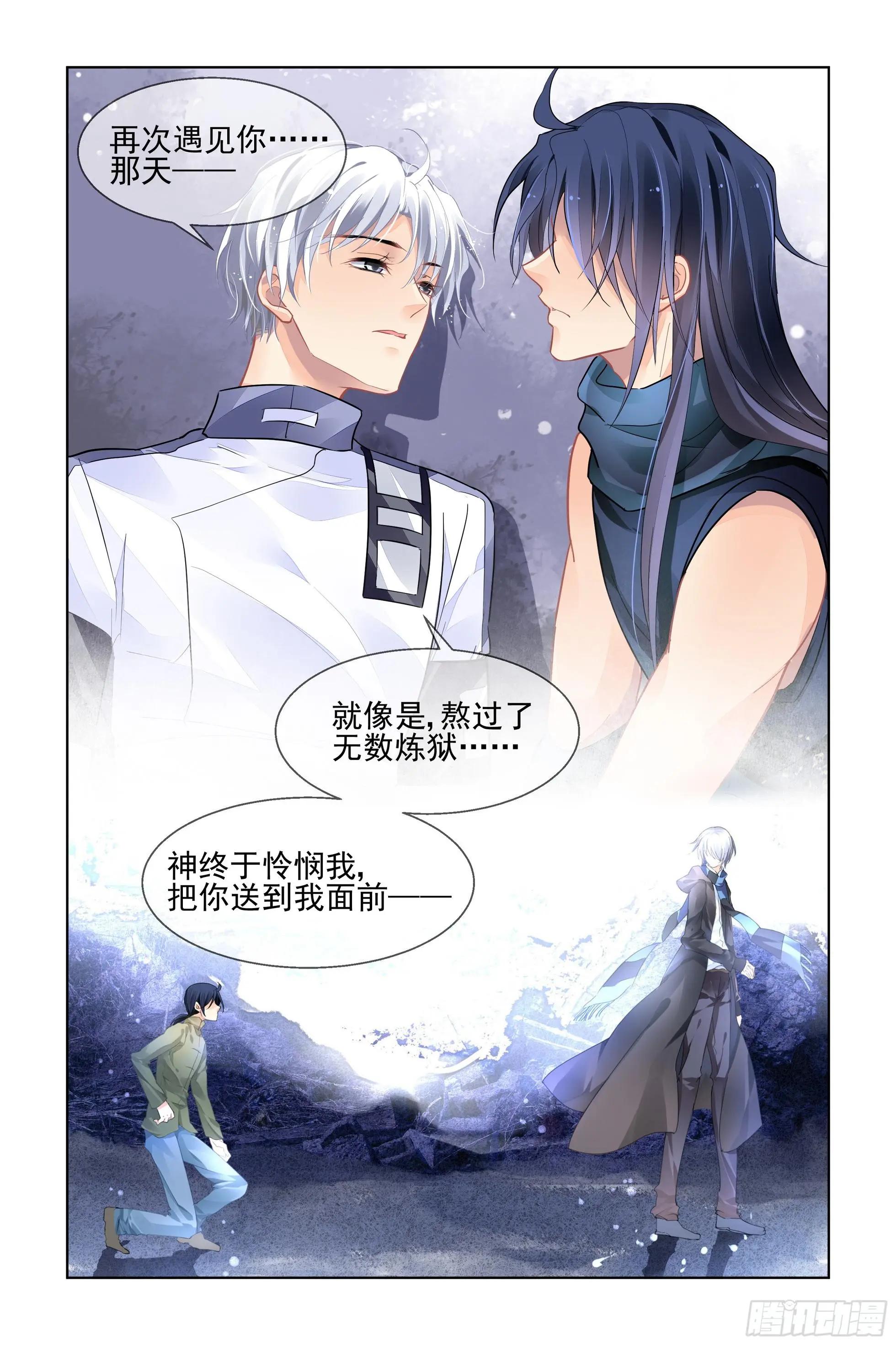 474 心死复燃6
