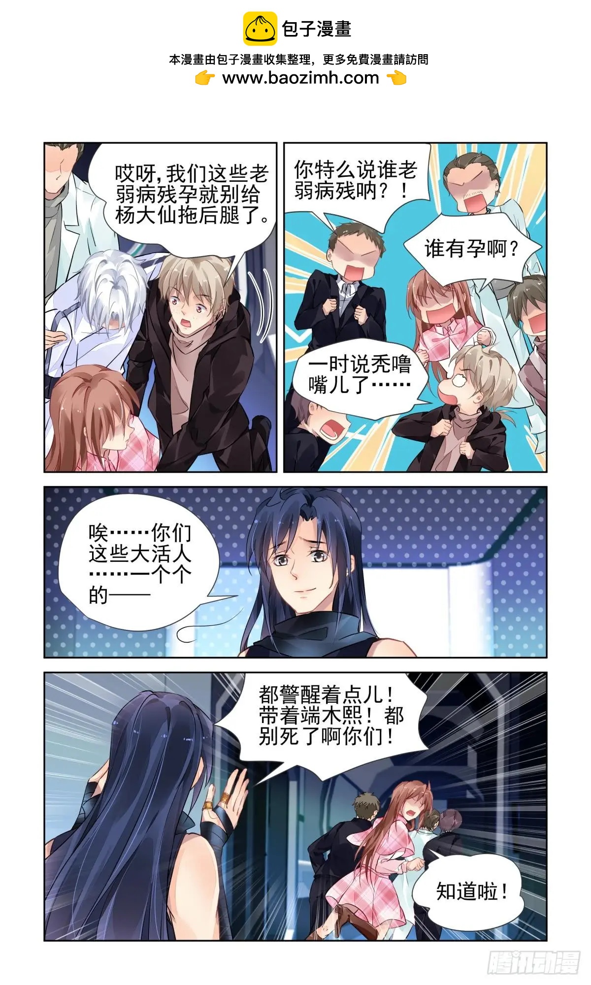 476 等待与守候1