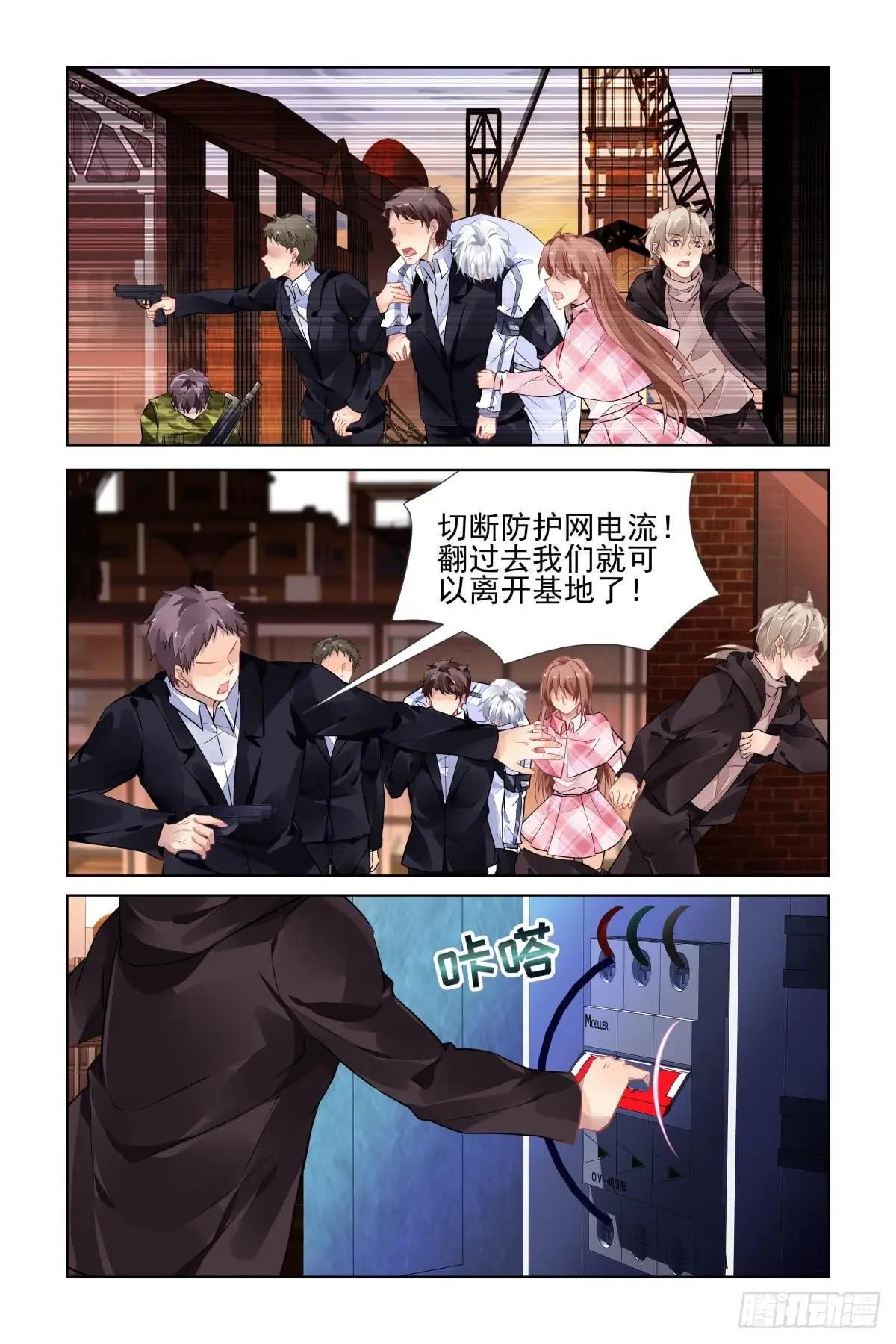 476 等待与守候10