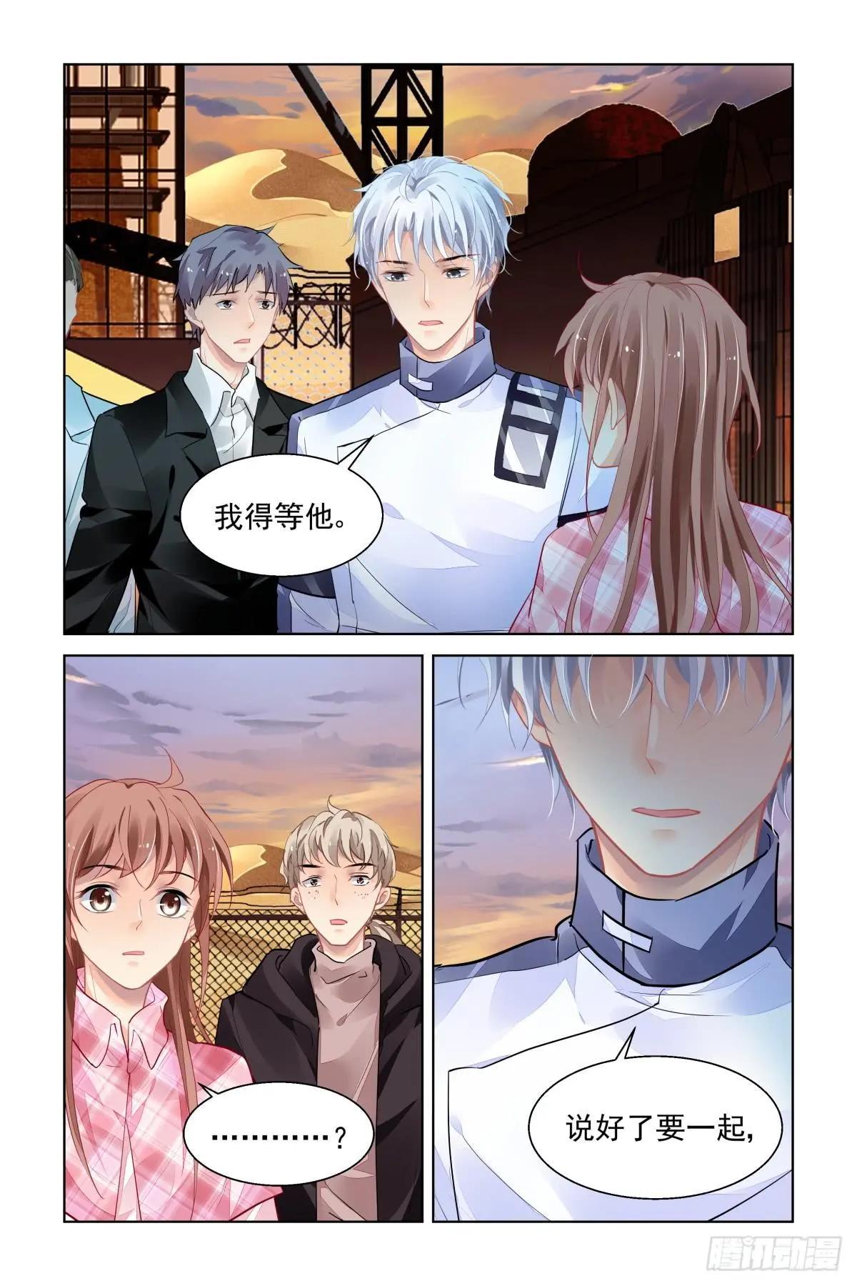476 等待与守候12