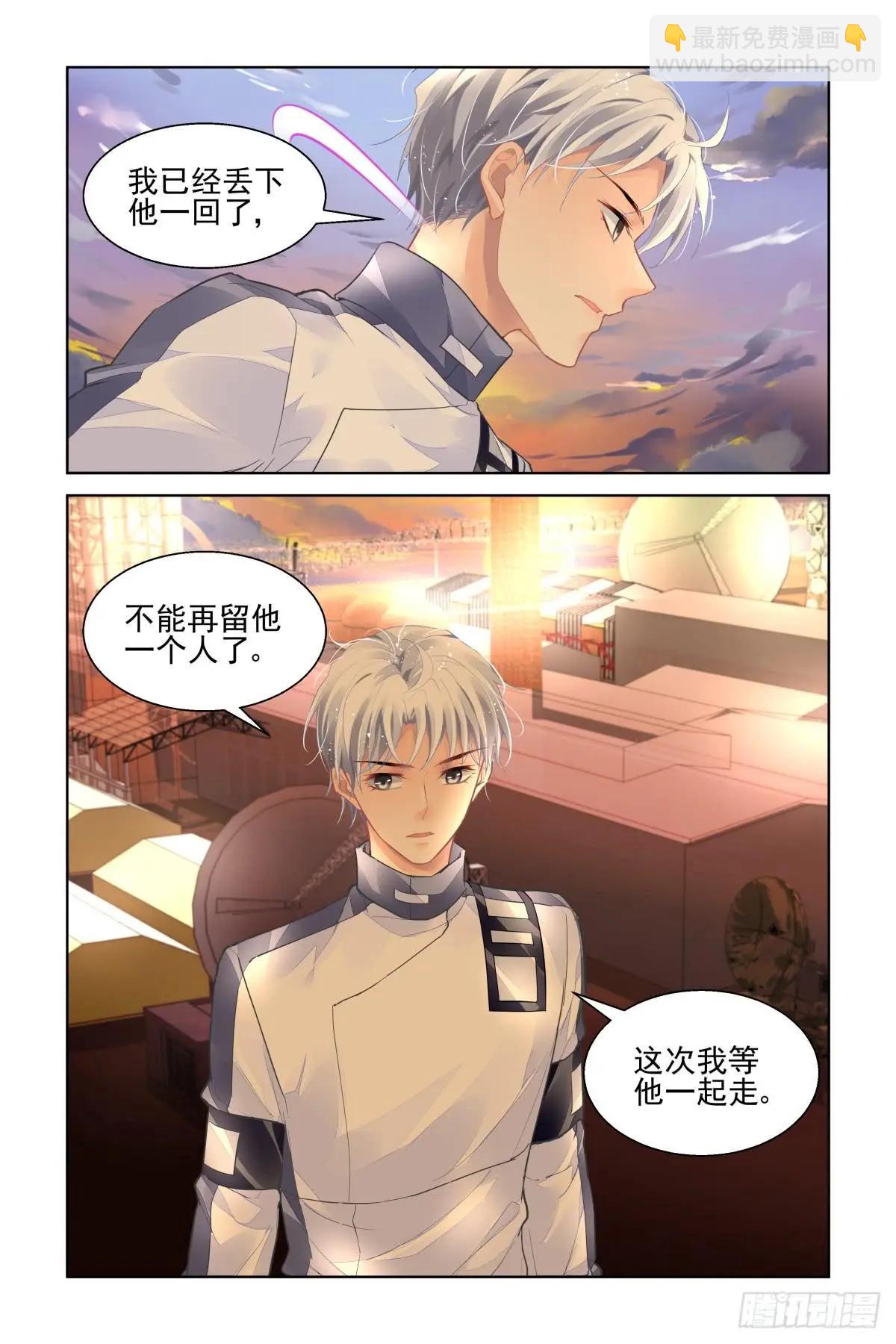 476 等待与守候13