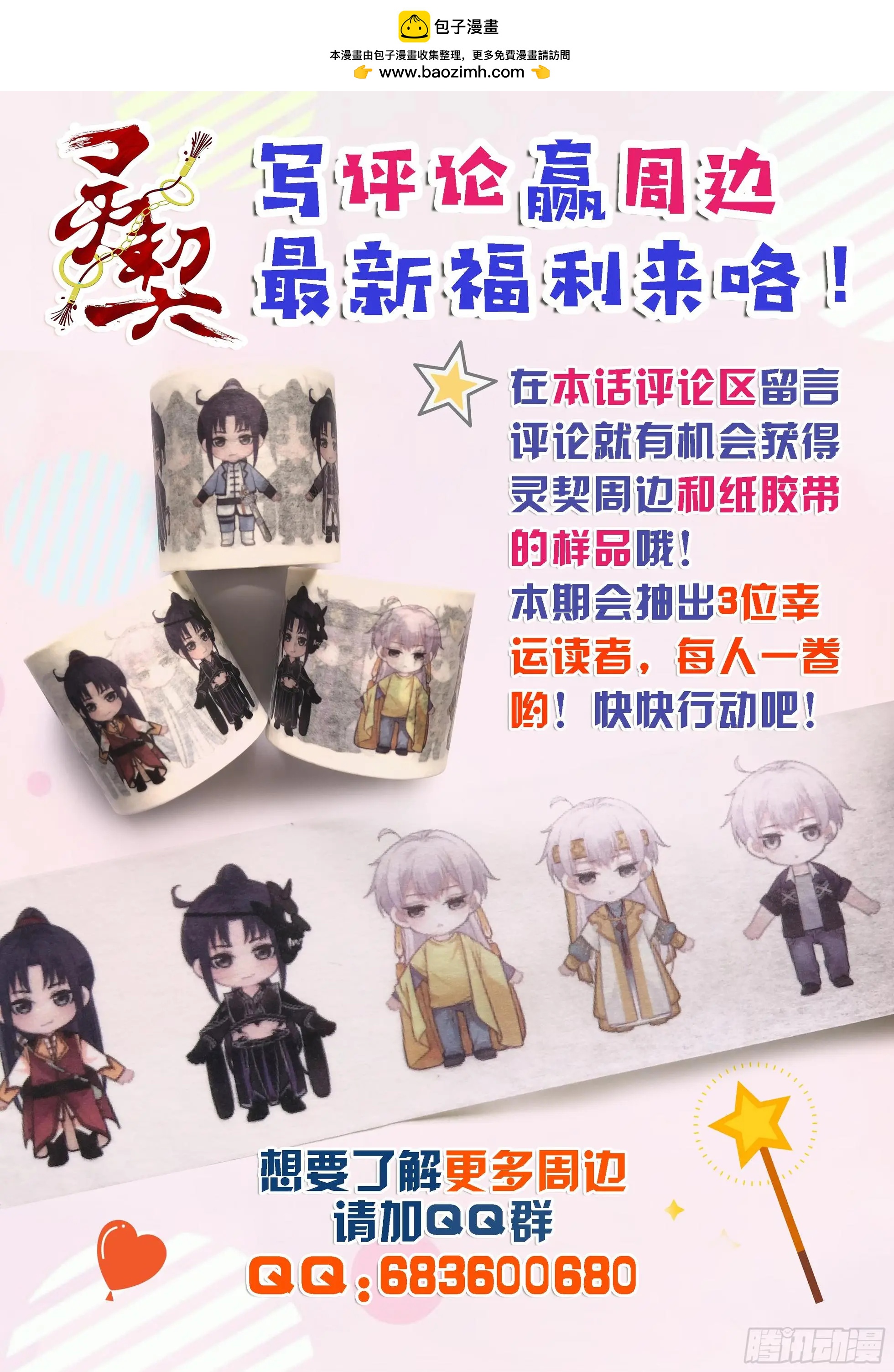 476 等待与守候14