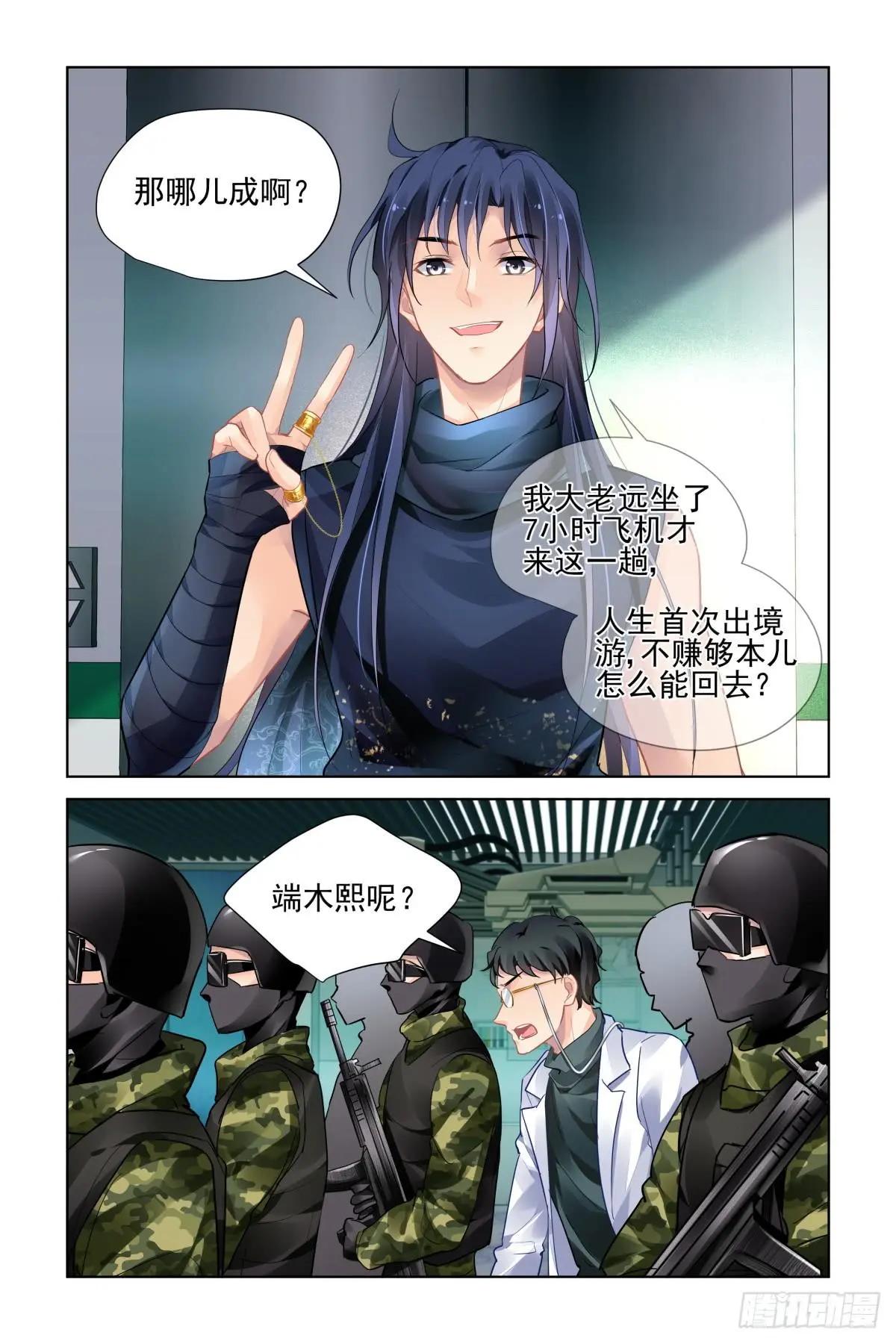 476 等待与守候6
